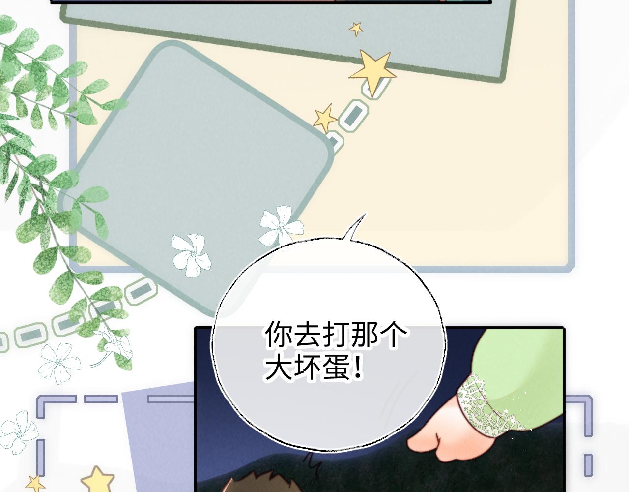 第57话(1/2)-第58话