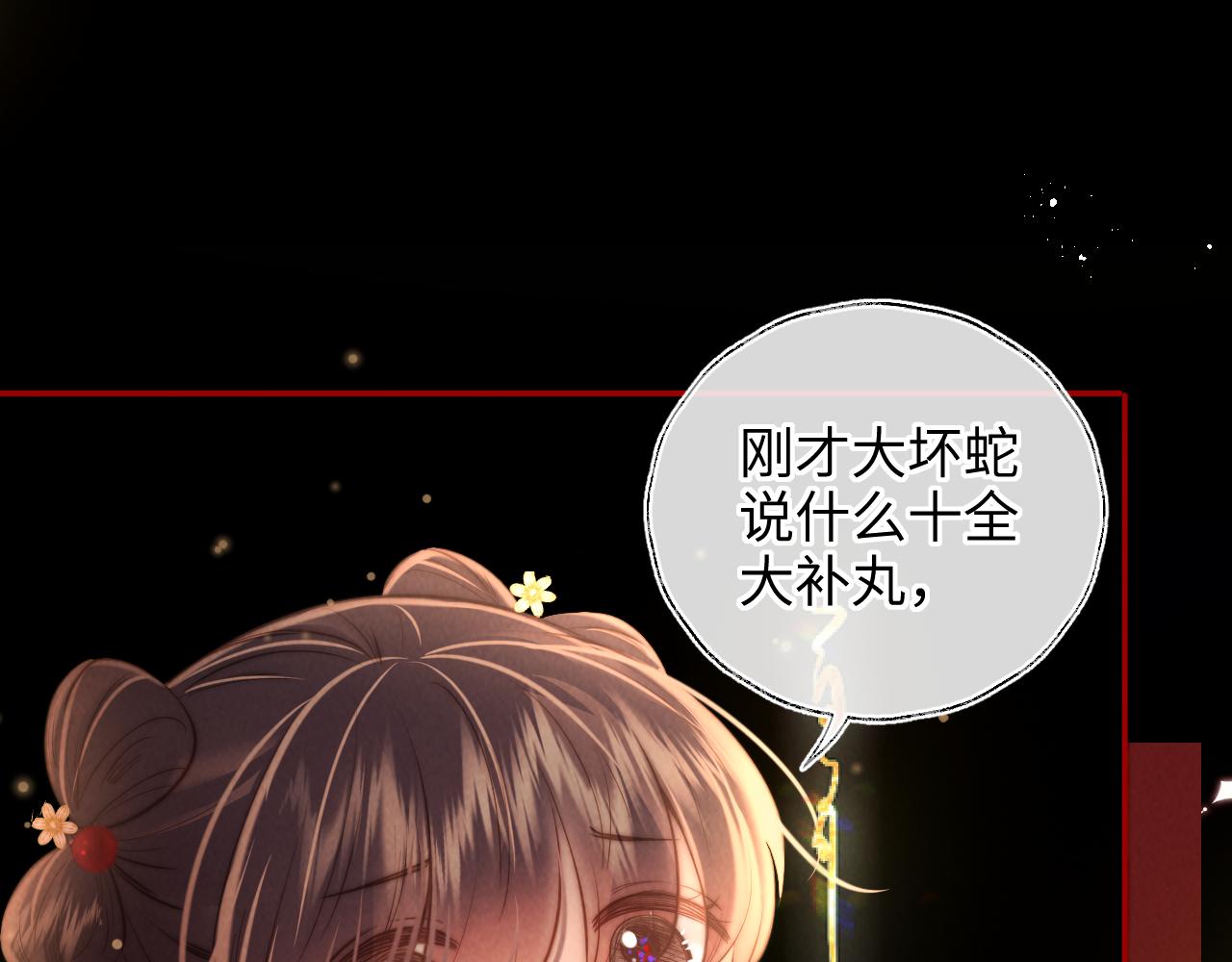 第59话(1/2)-第60话
