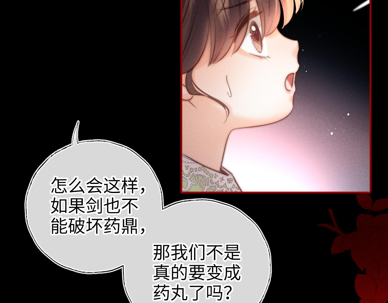 第59话(1/2)-第60话