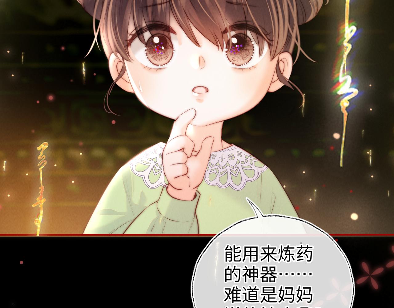 第59话(1/2)-第60话