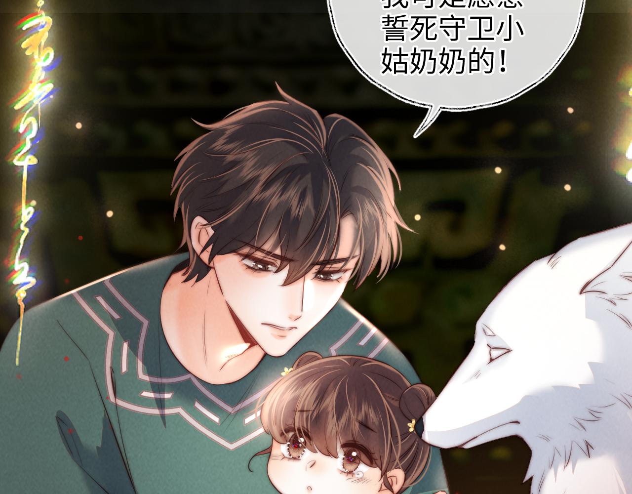 第59话(1/2)-第60话