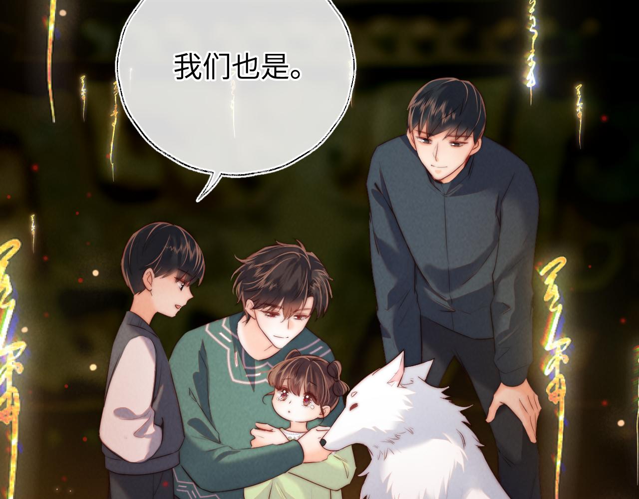 第59话(1/2)-第60话