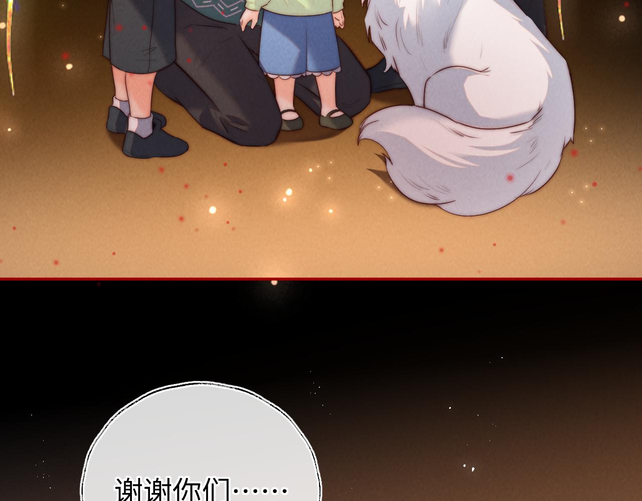 第59话(1/2)-第60话