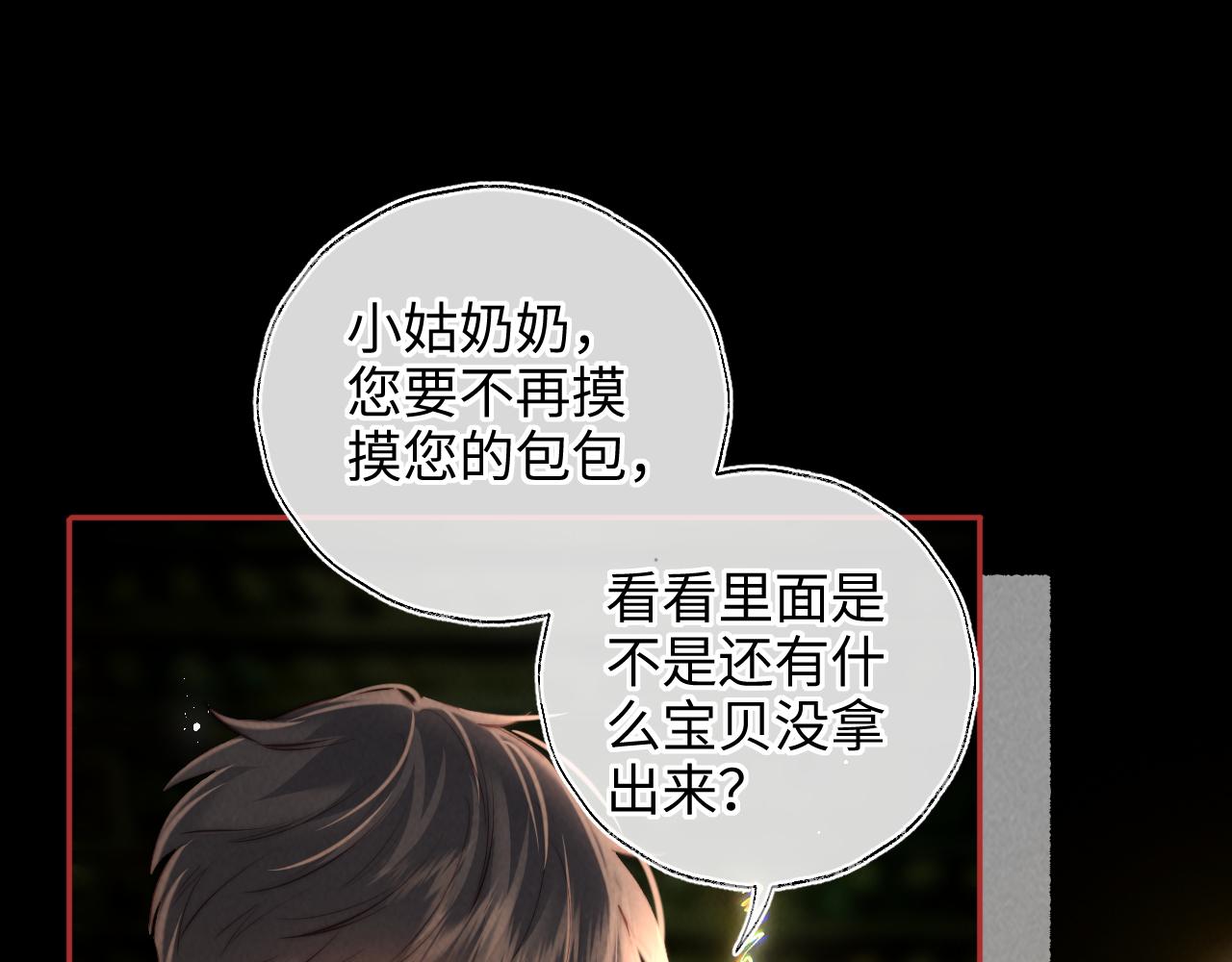 第59话(1/2)-第60话