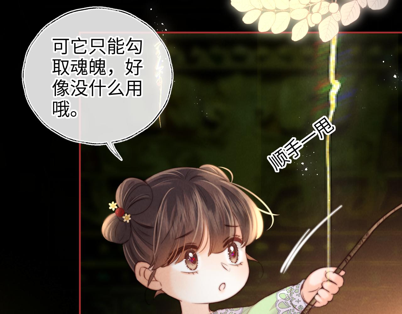 第59话(1/2)-第60话