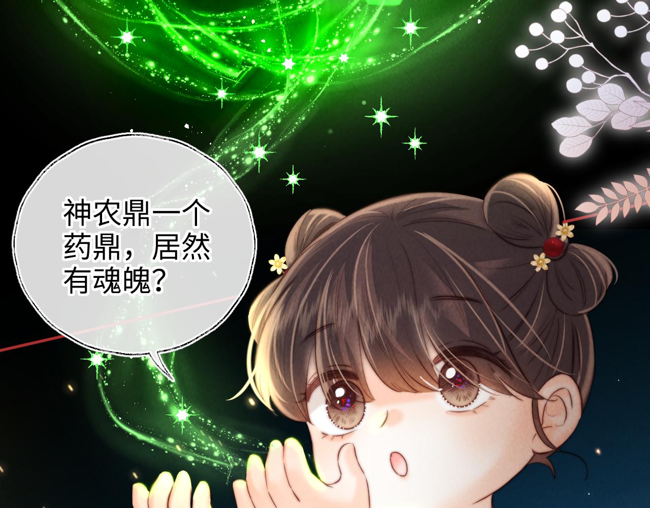 第59话(1/2)-第60话