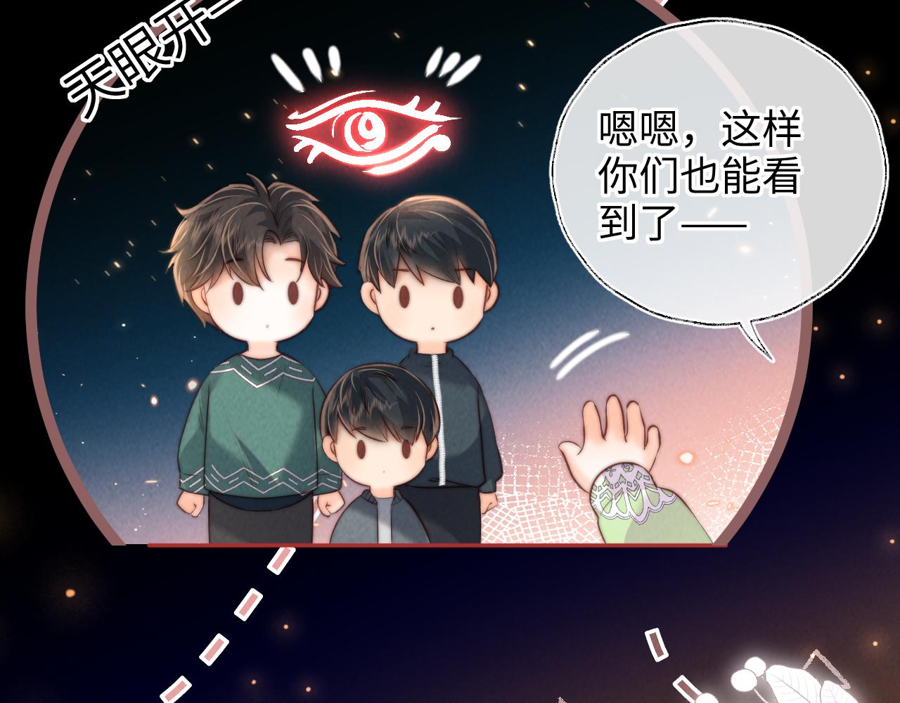 第59话(1/2)-第60话