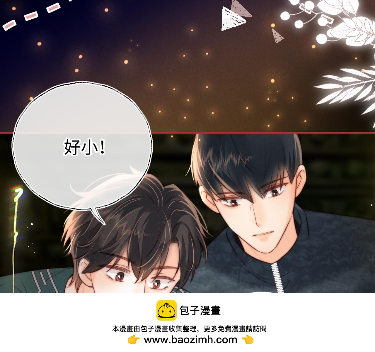 第59话(1/2)-第60话