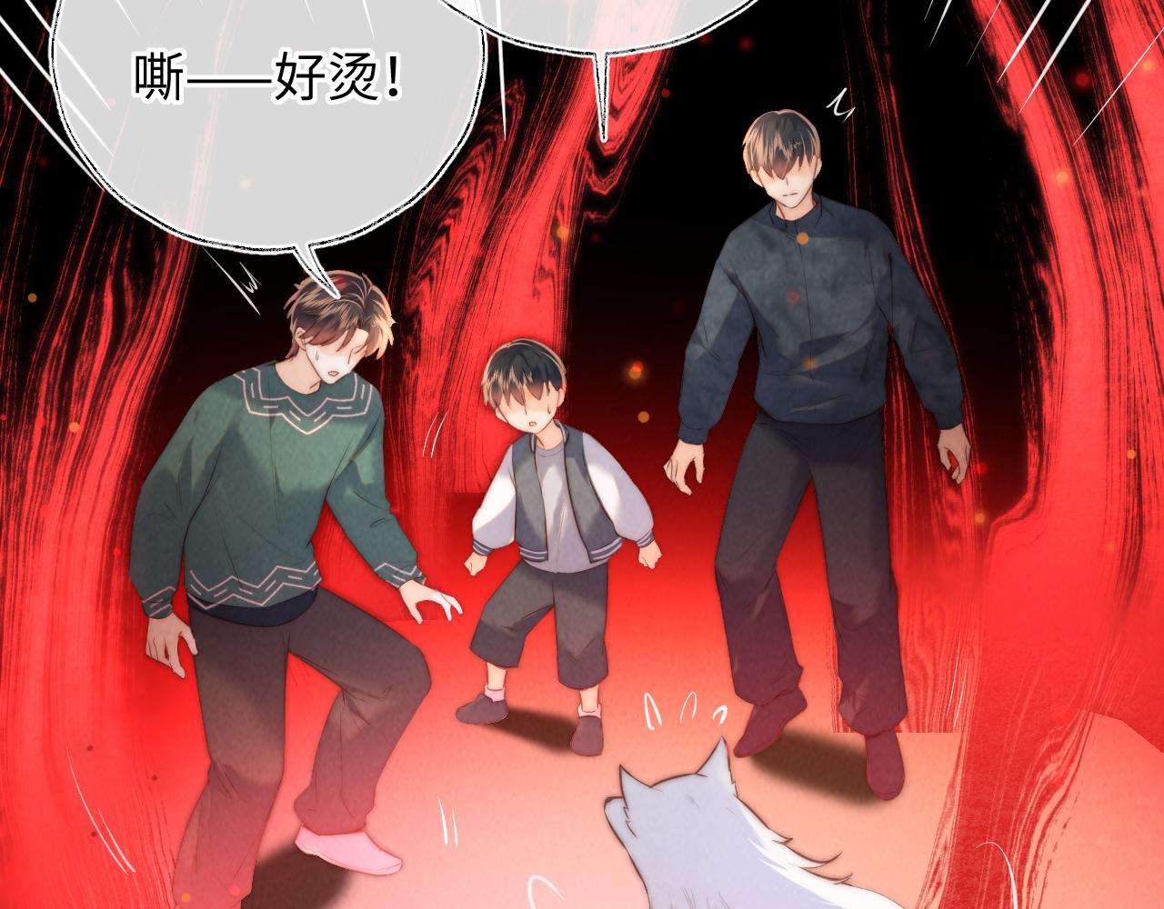 第59话(1/2)-第60话