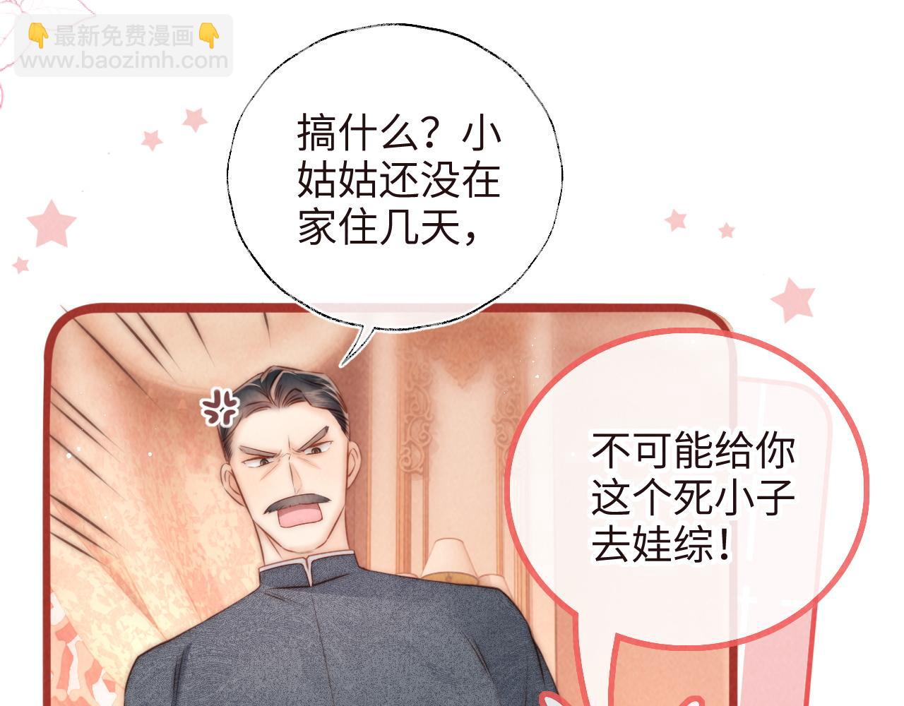 第6话 萌娃的直播日常(1/2)-第6话