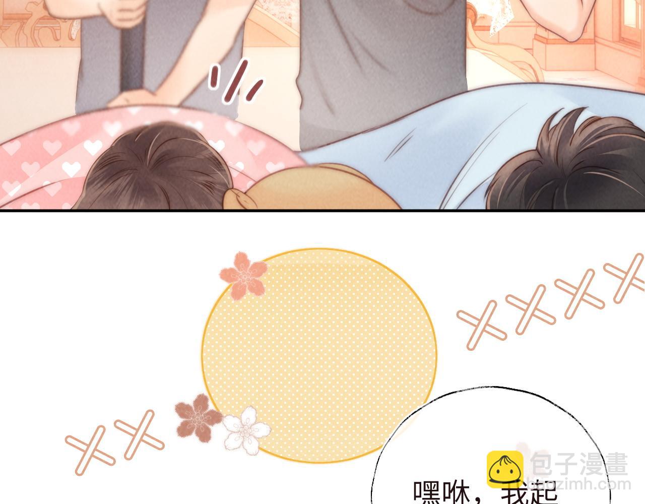 第6话 萌娃的直播日常(1/2)-第6话