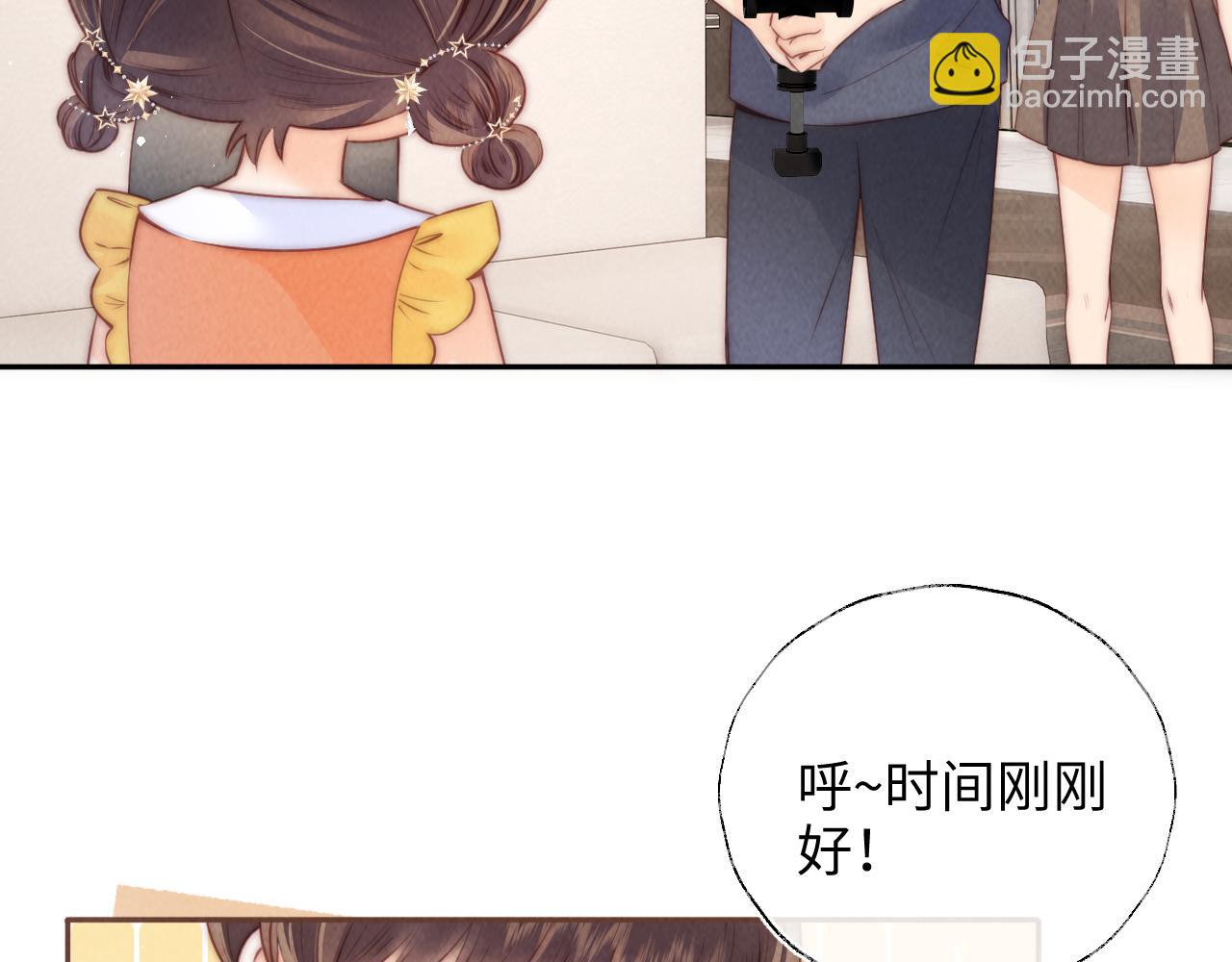 第8话 小姑奶奶算命(1/2)-第8话