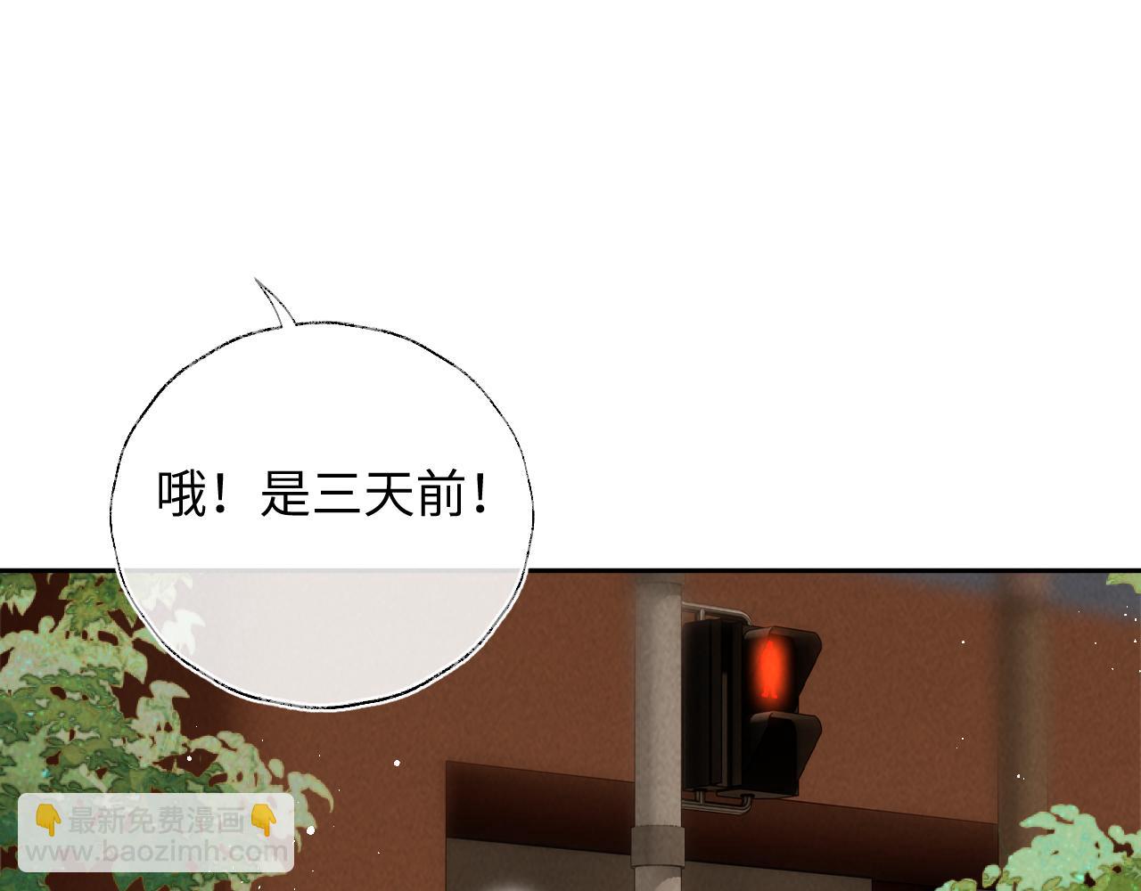 第8话 小姑奶奶算命(1/2)-第8话