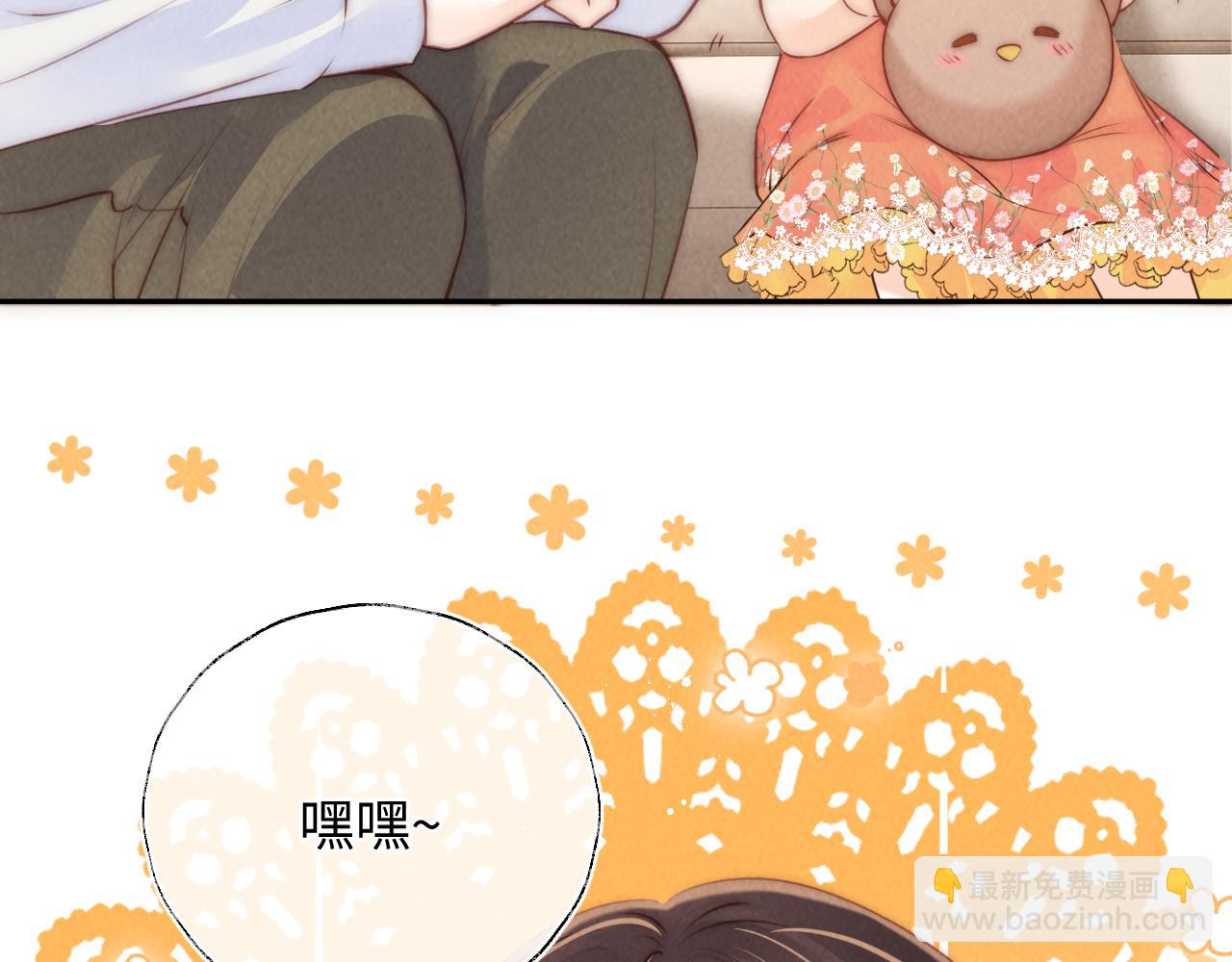 第8话 小姑奶奶算命(1/2)-第8话