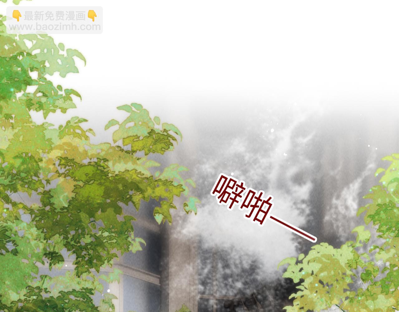 第8话 小姑奶奶算命(1/2)-第8话
