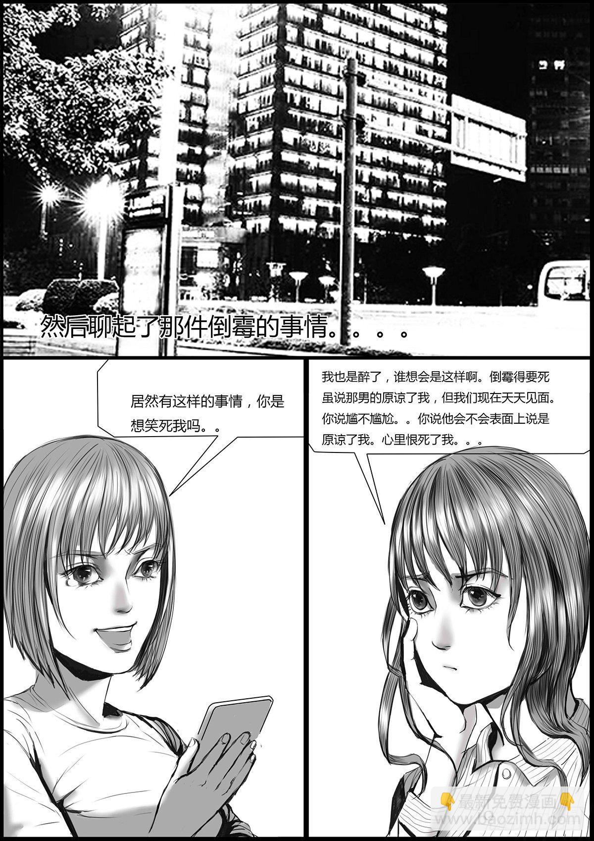 🍸古南 视频通话 第5页