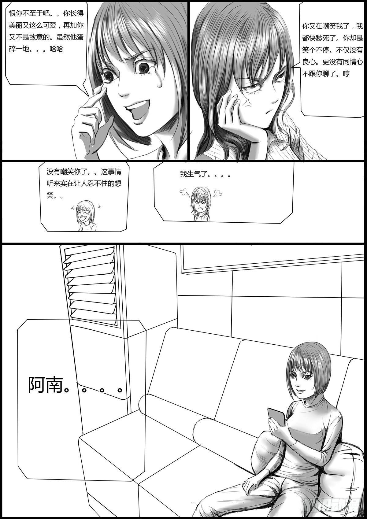 🍸古南 视频通话 第6页