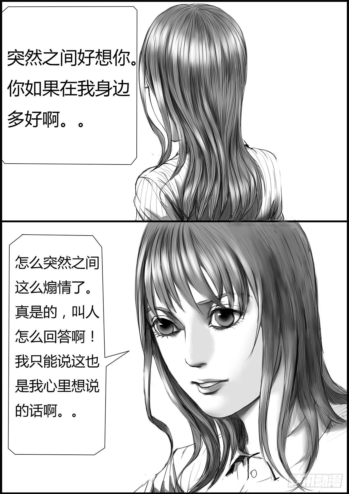 🍸古南 视频通话 第7页