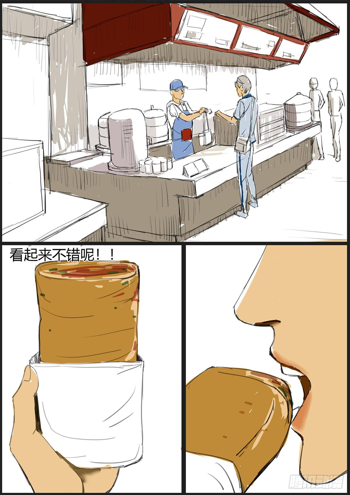 🍸古南 无言以对 第2页