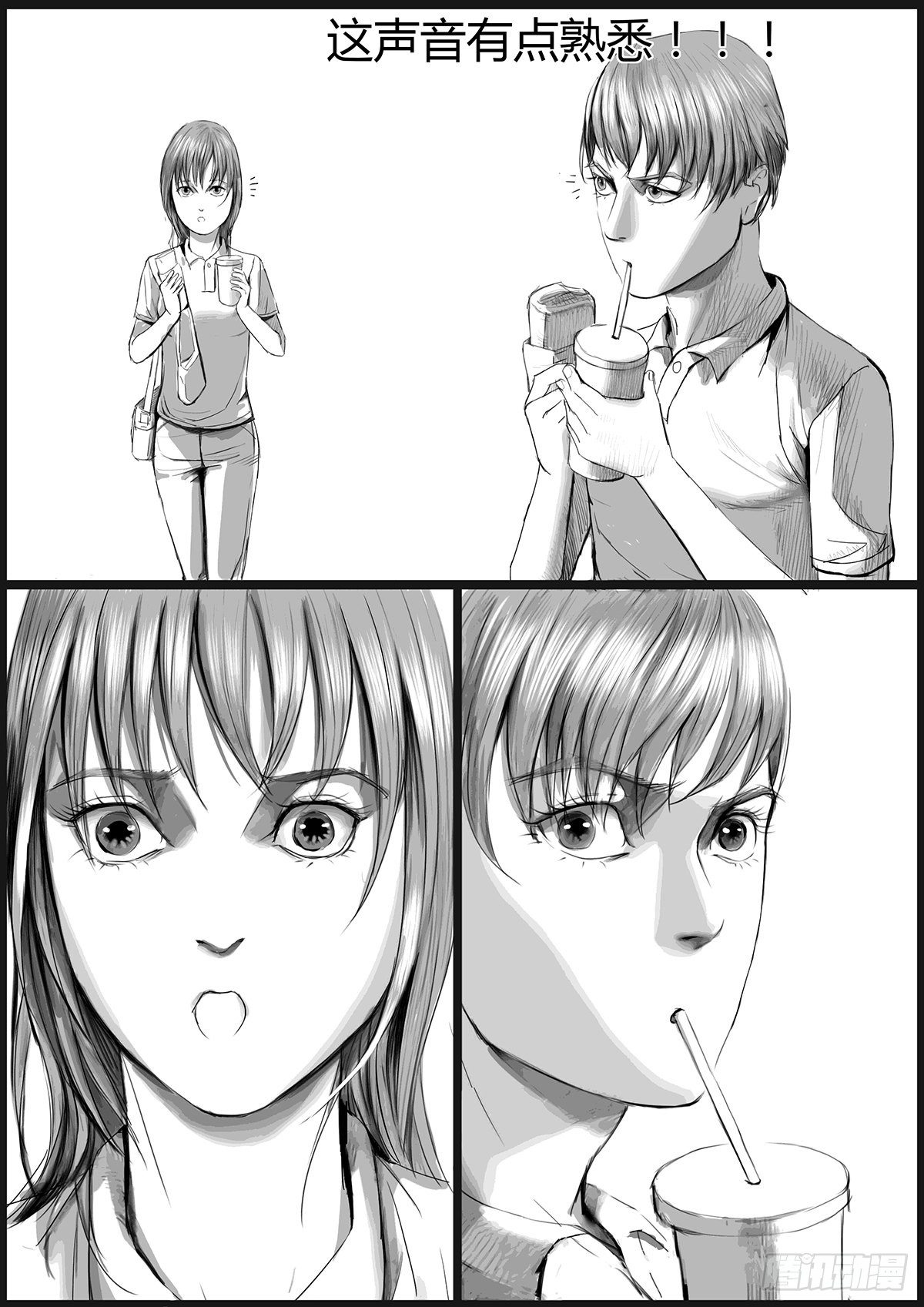 🍸古南 无言以对 第4页
