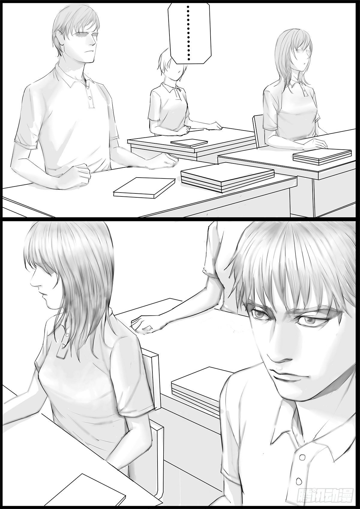 🍸古南 副班长 第1页