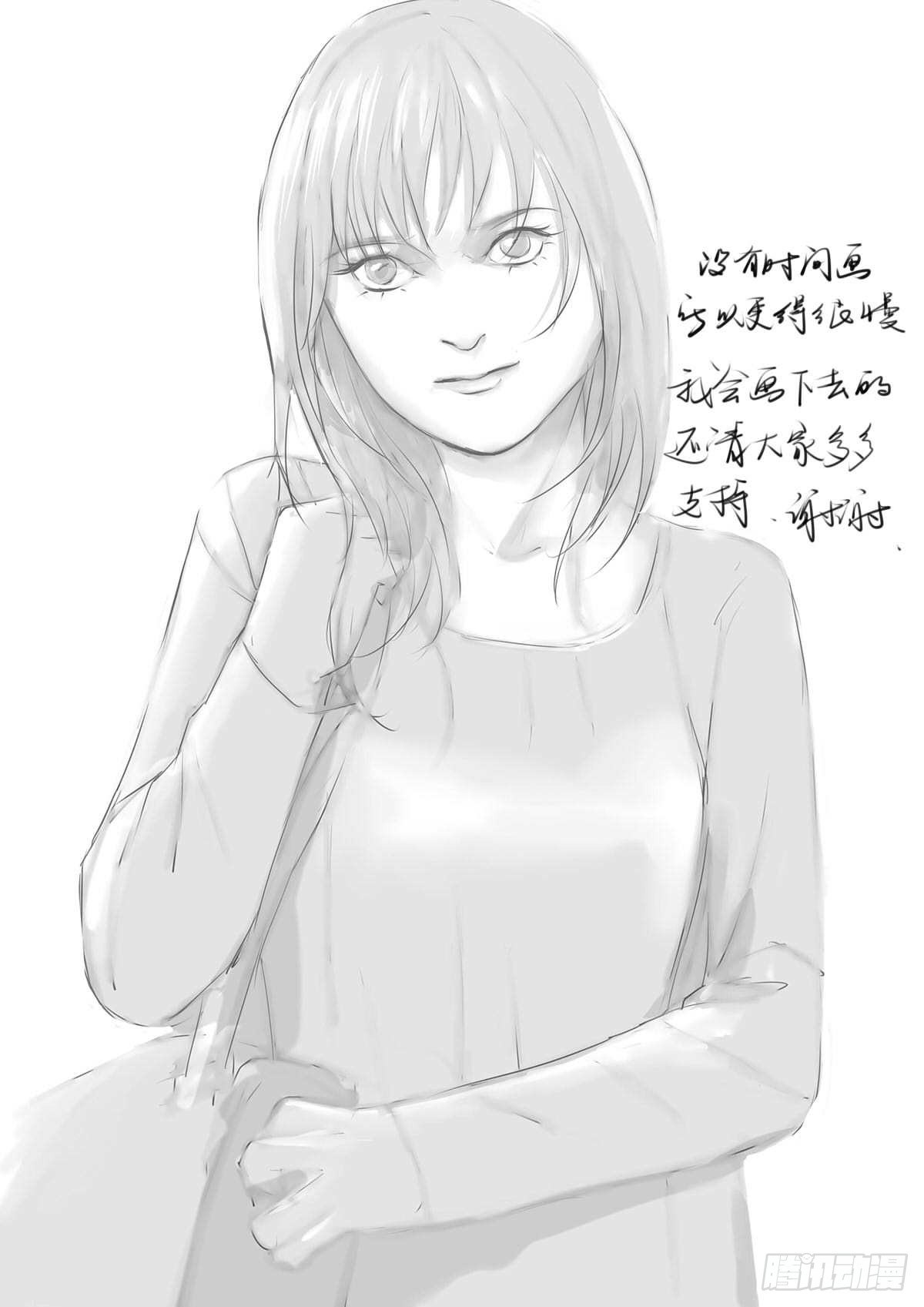 🍸古南 副班长 第10页
