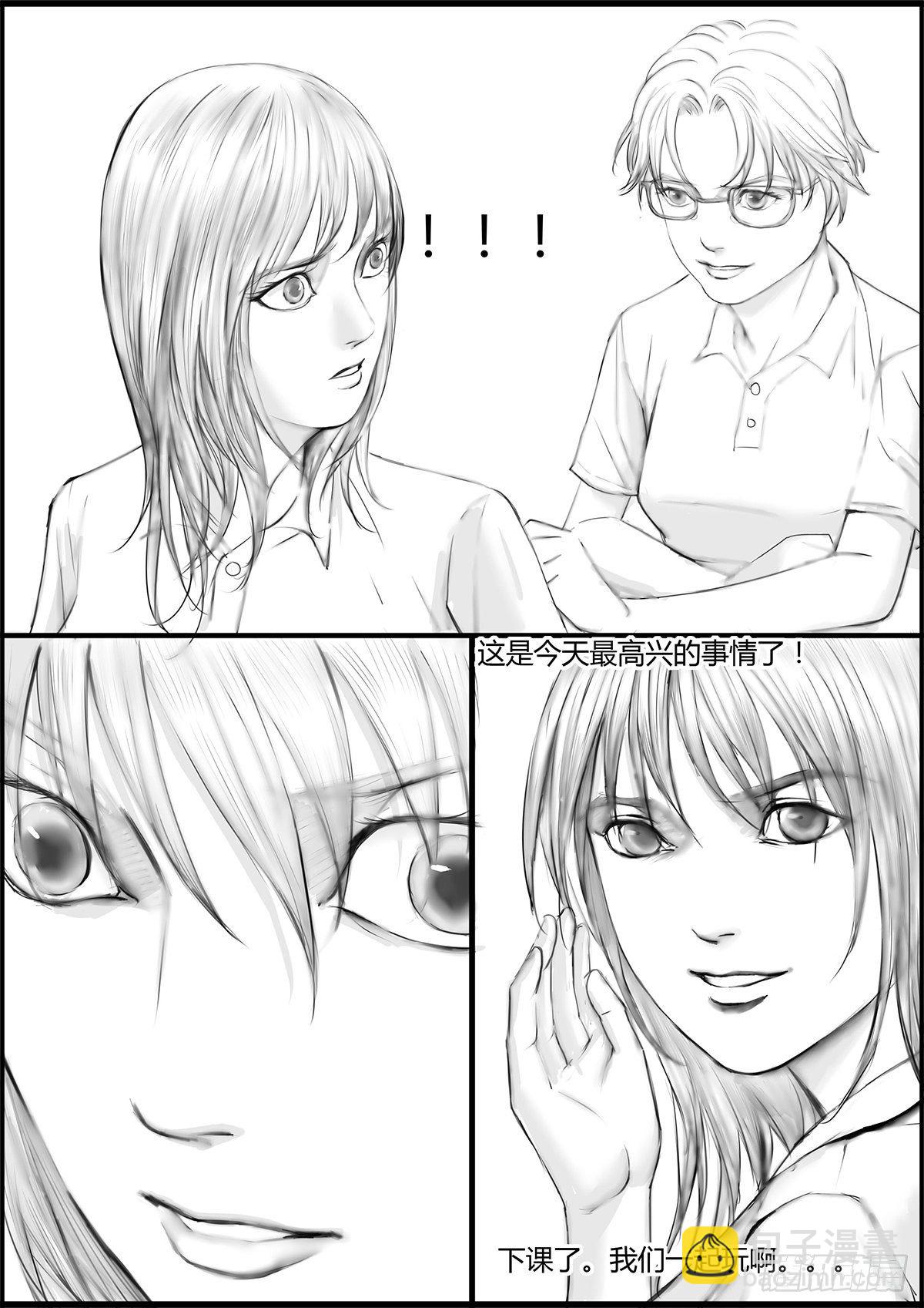 🍸古南 副班长 第3页