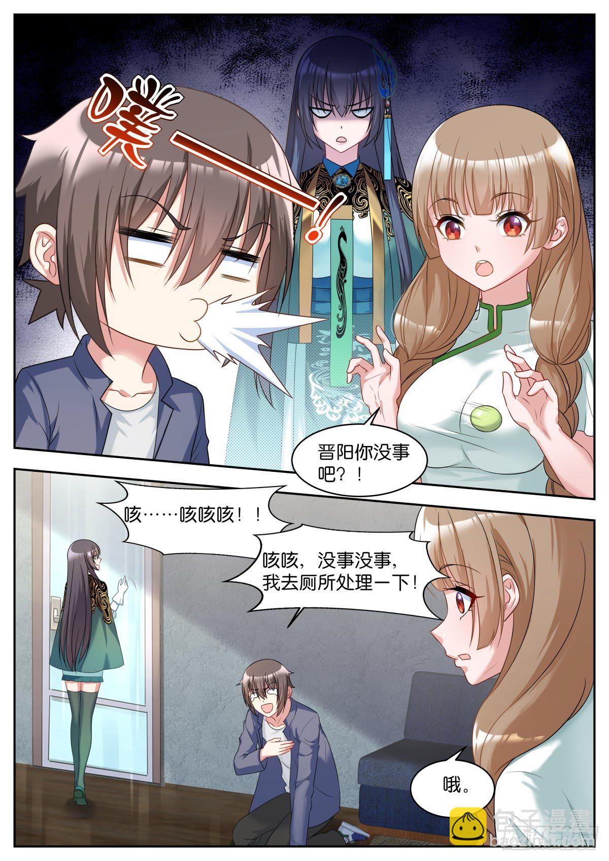 第21话：阿芷是谁？-第24话