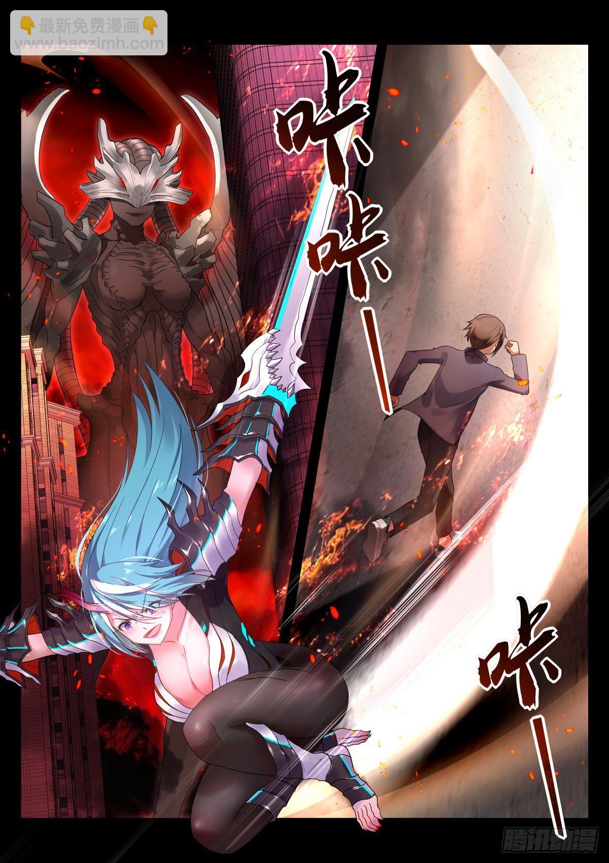 第1话：平平无奇的穿越者-第4话