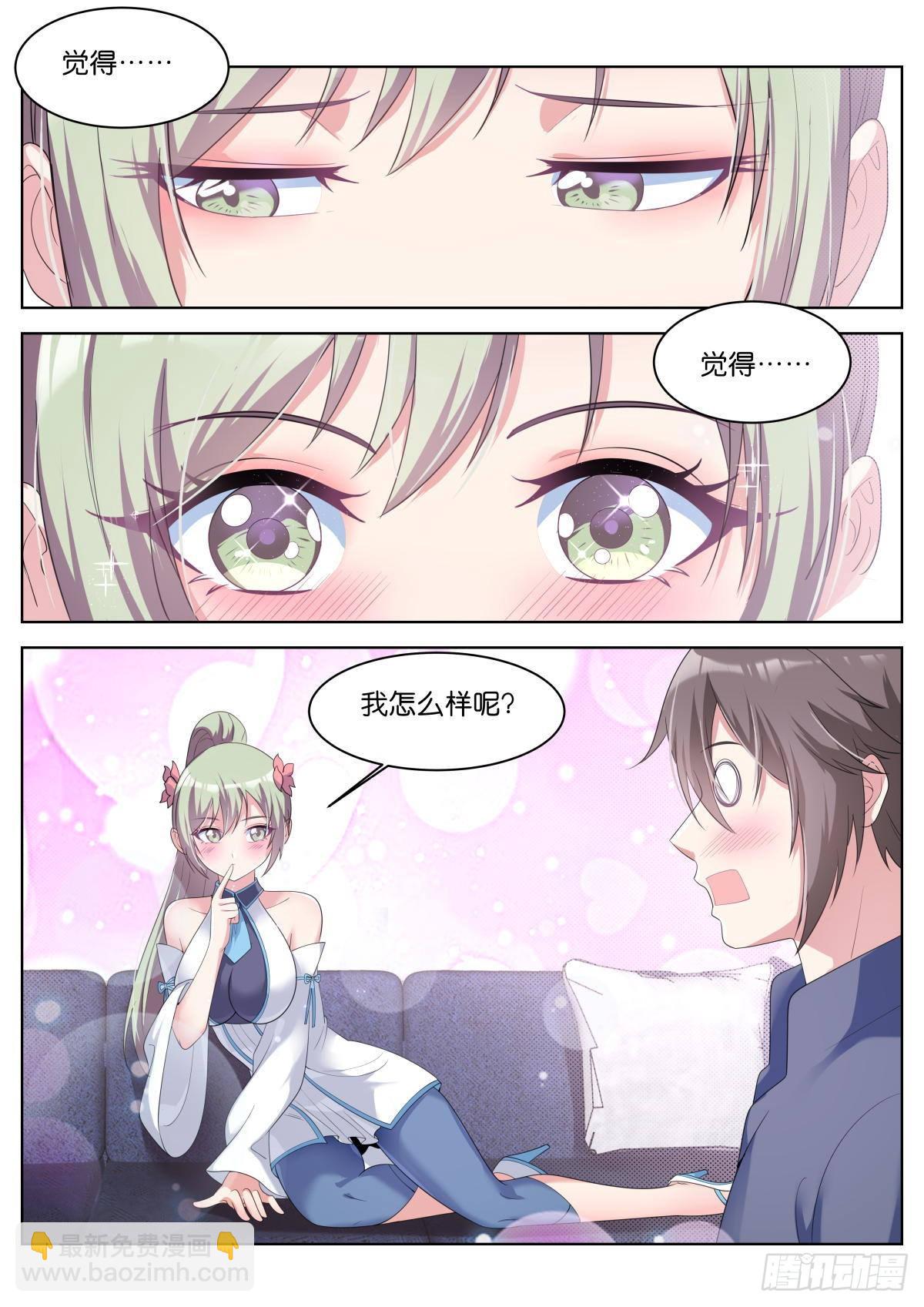 第31话：思想钢印-第34话