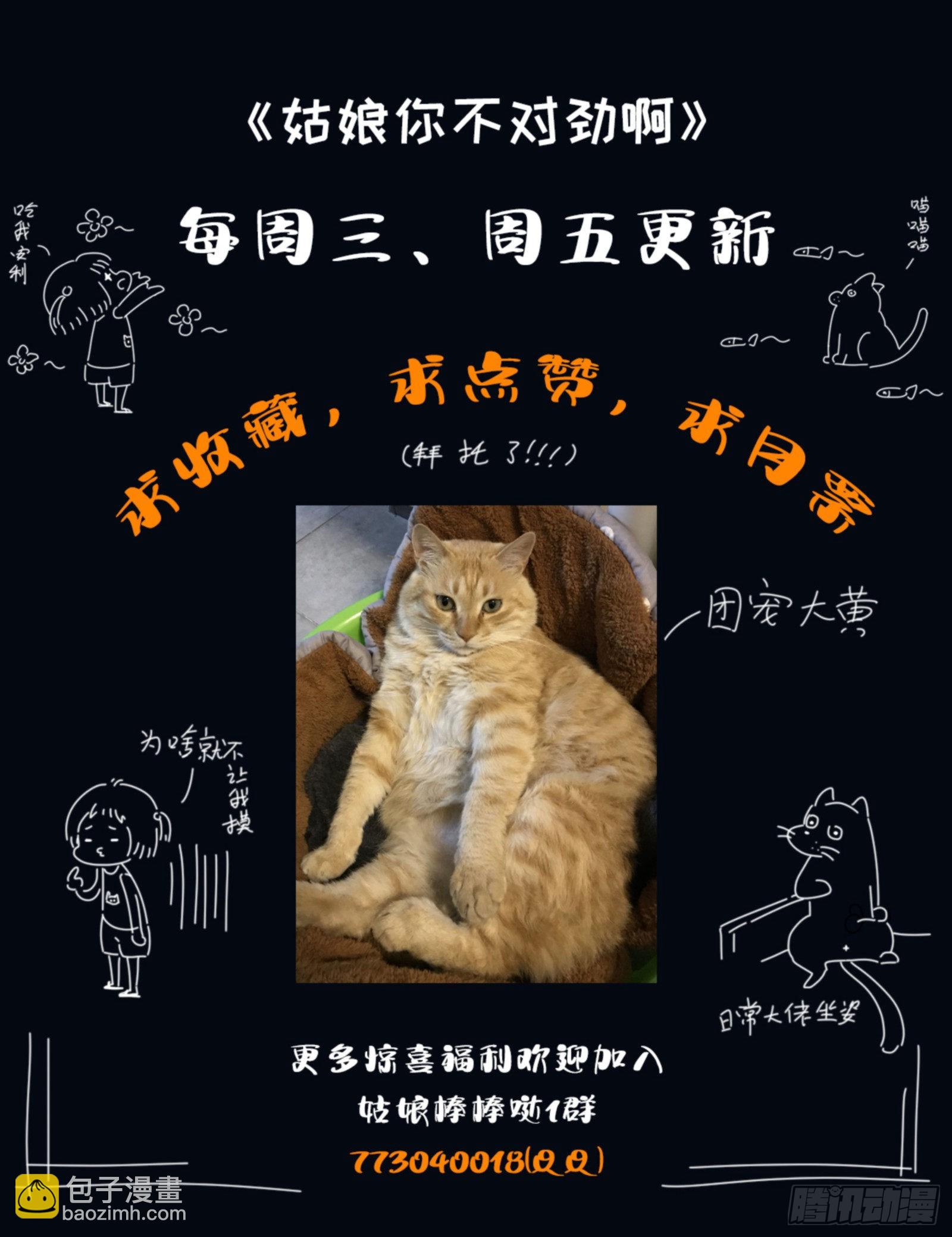 第31话：思想钢印-第34话