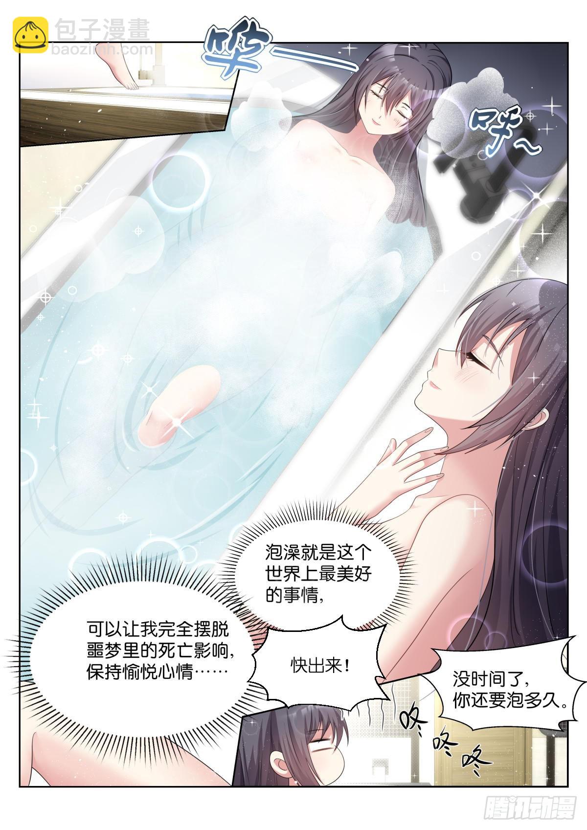 第37话：盖印-第40话