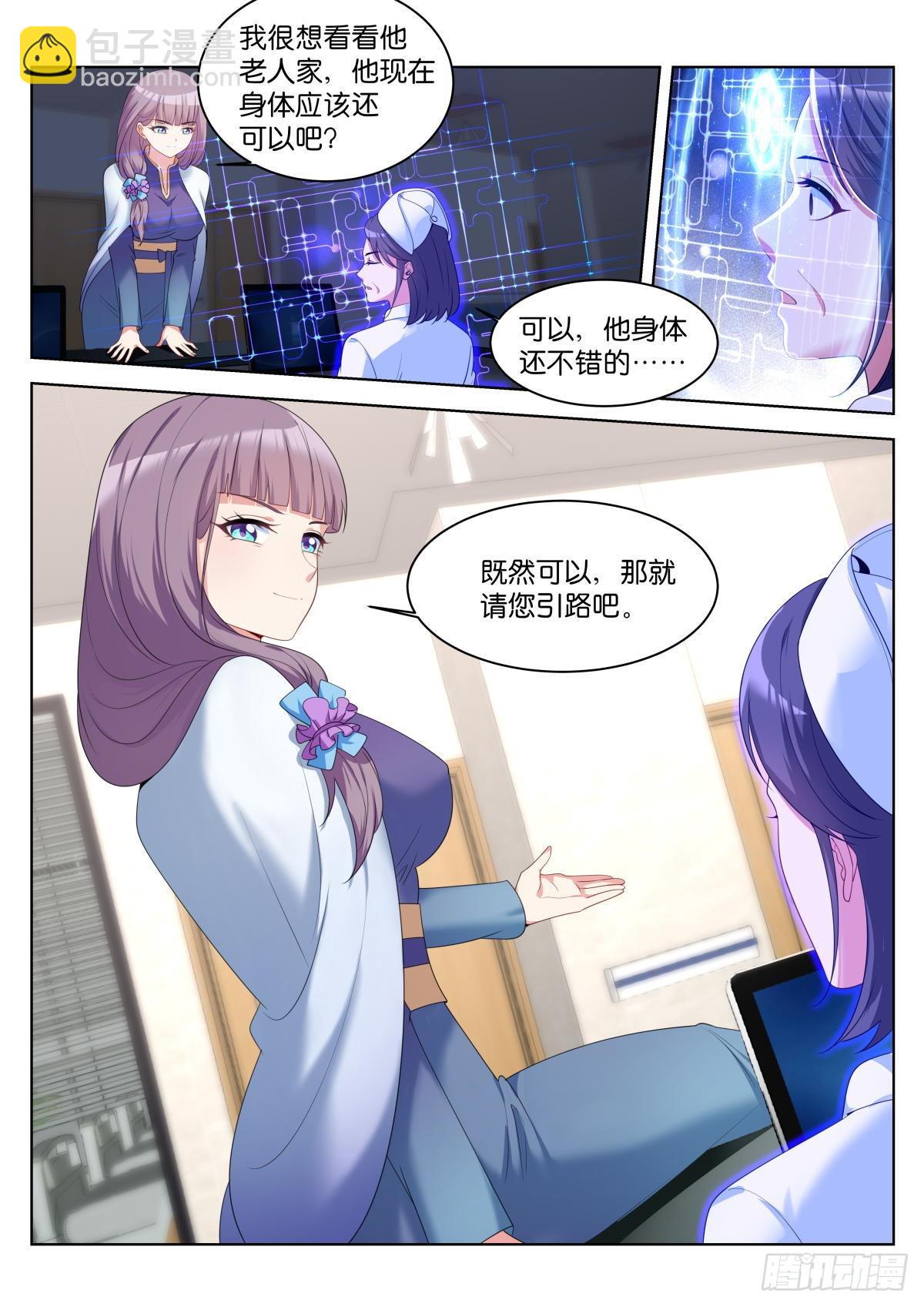 第37话：盖印-第40话