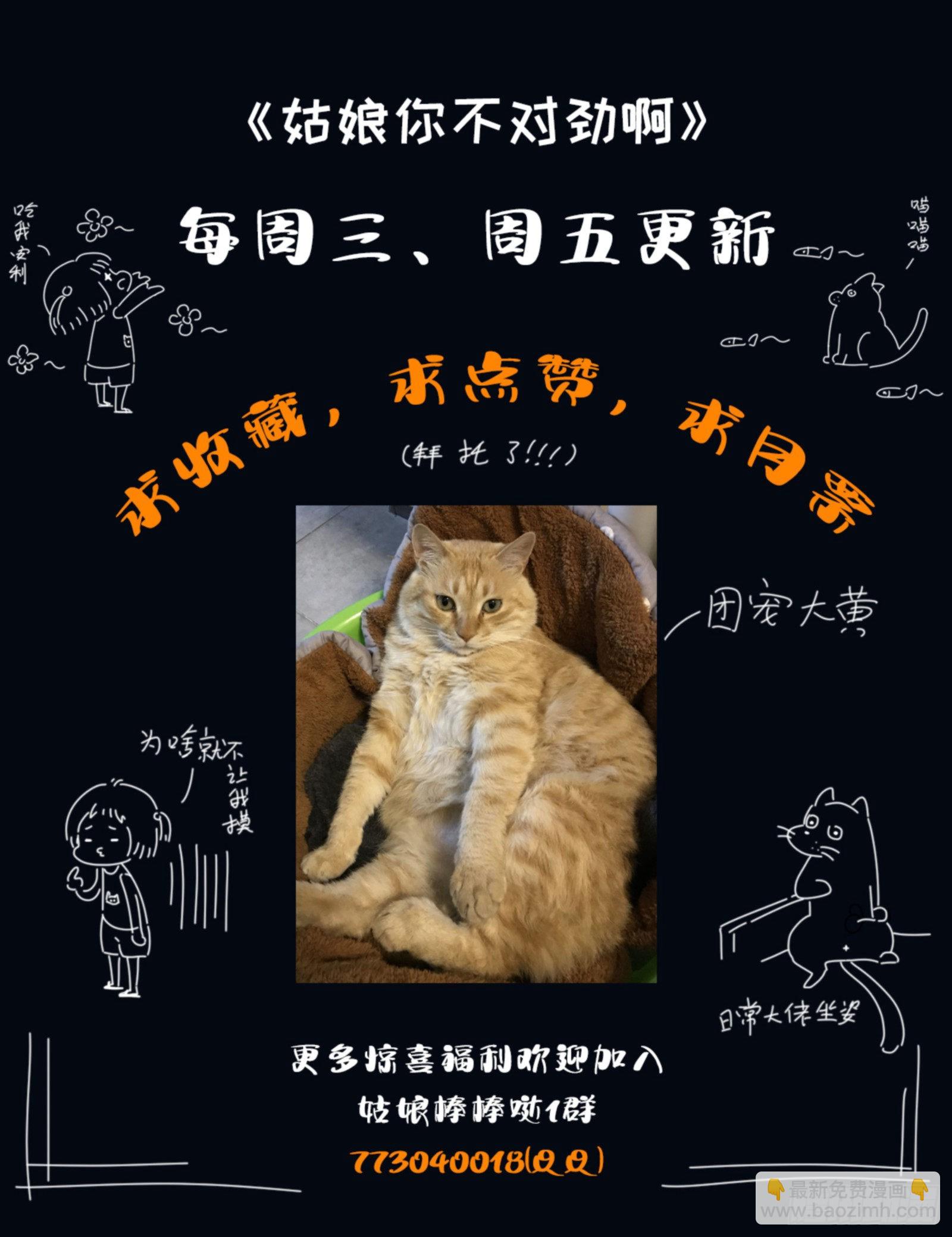 第41话：苏理理的记忆-第44话