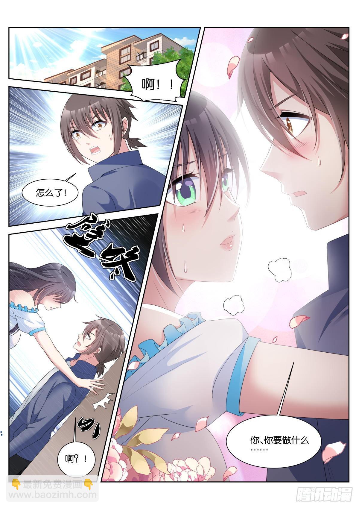 第41话：苏理理的记忆-第44话