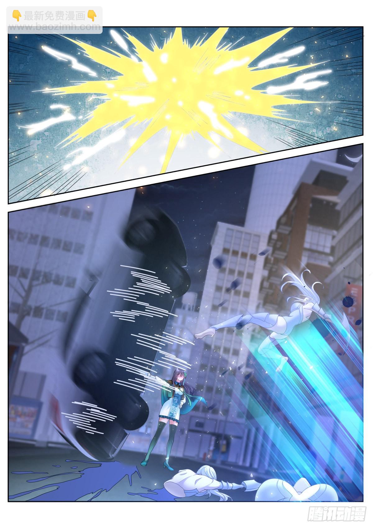 第45话：一夜好梦-第48话