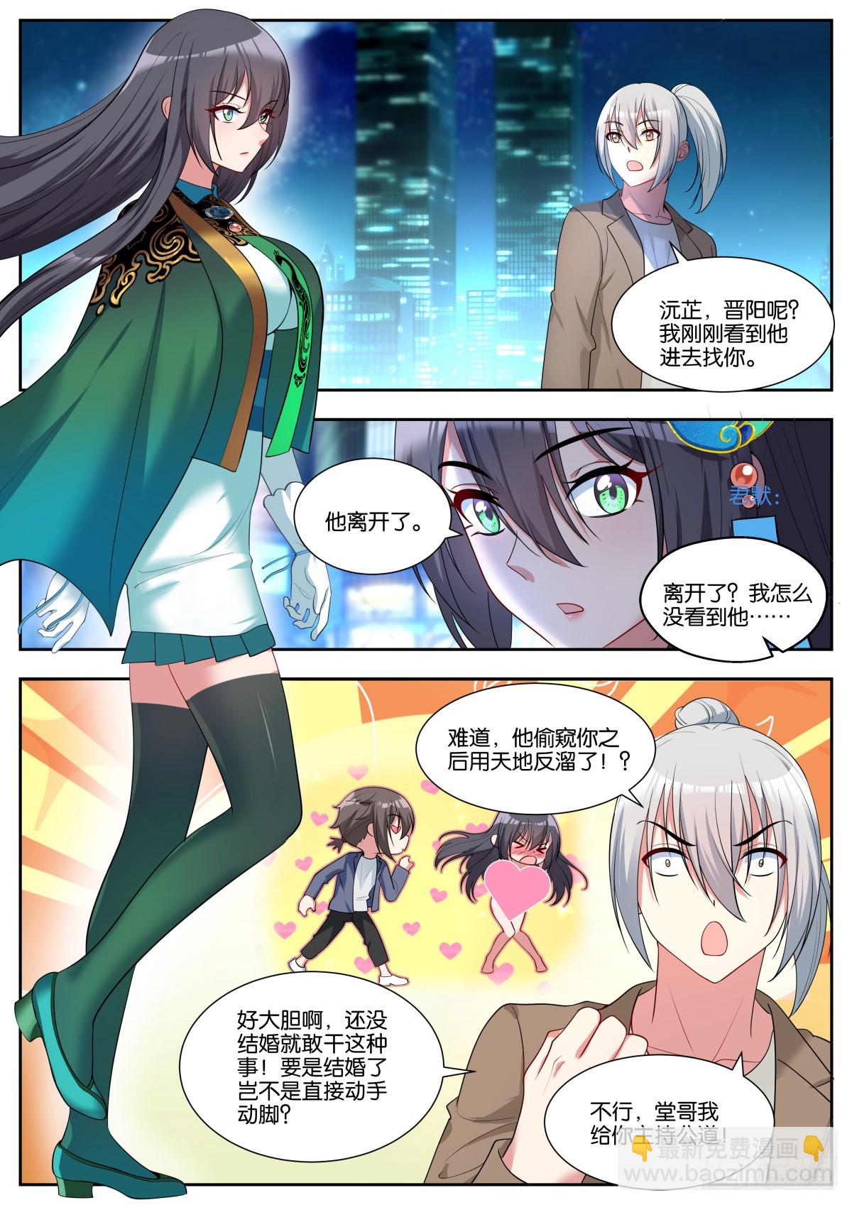 第47话：新任务-第50话