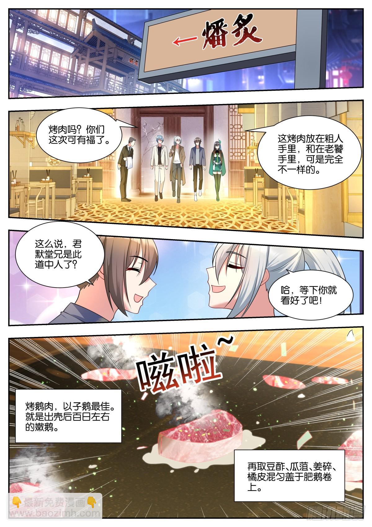 第47话：新任务-第50话