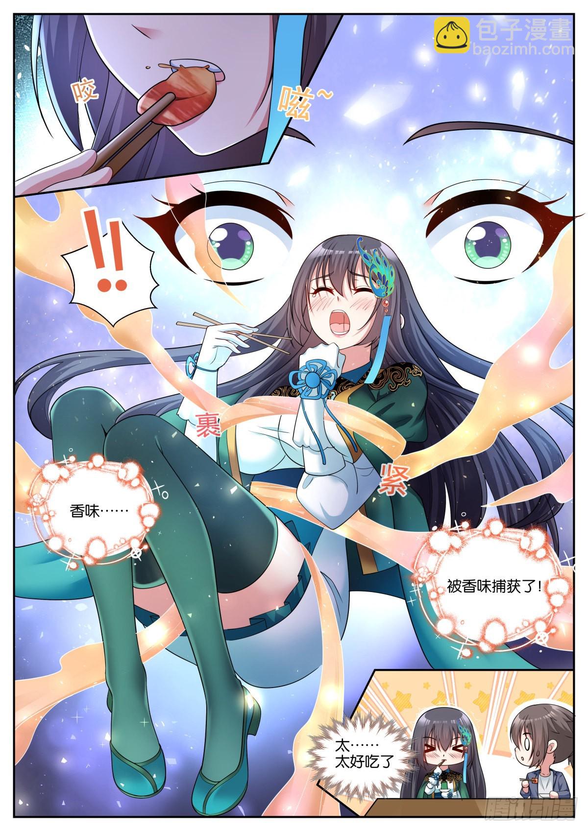 第47话：新任务-第50话