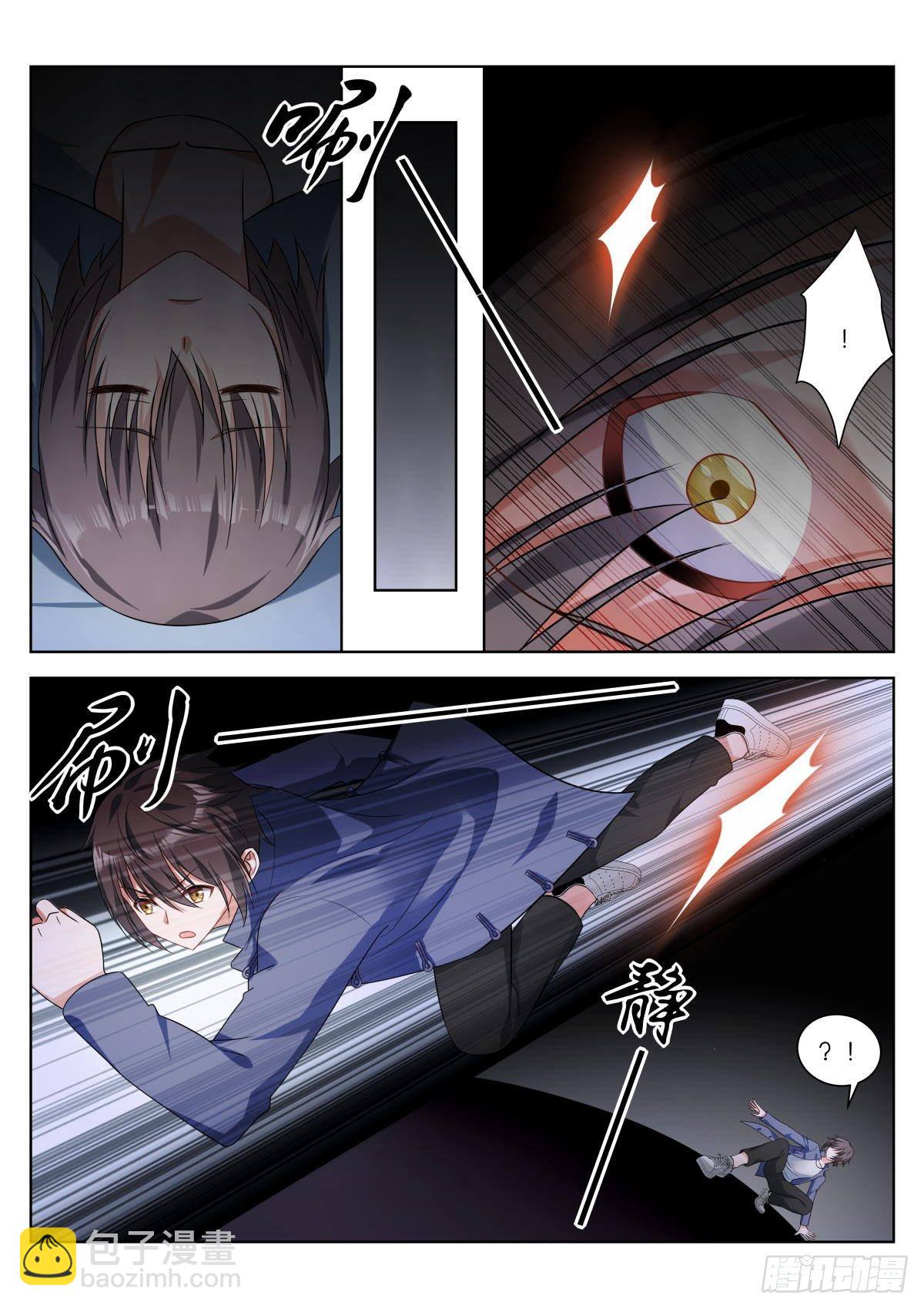第3话：恐怖梦境-第6话