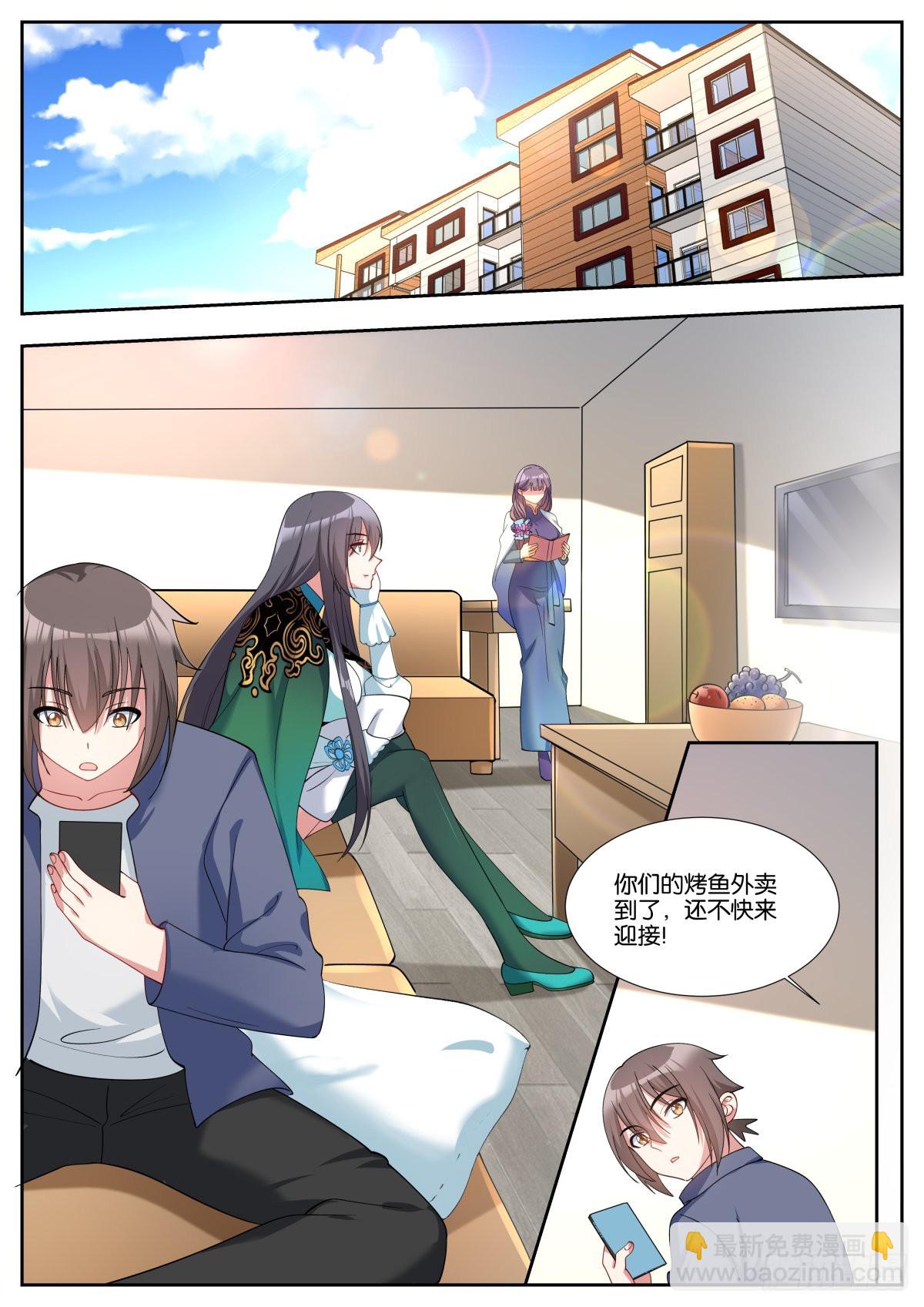 第49话：内鬼-第52话