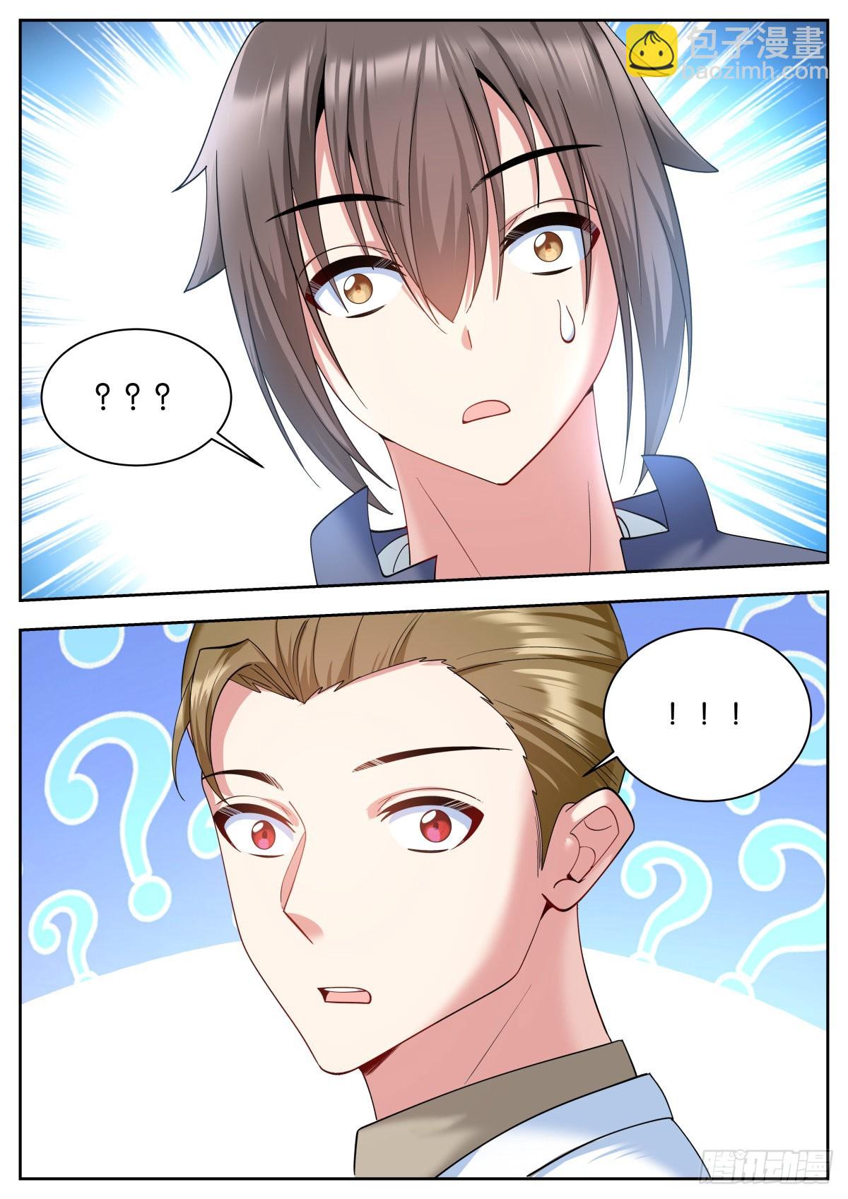 第53话：单独谈谈-第56话