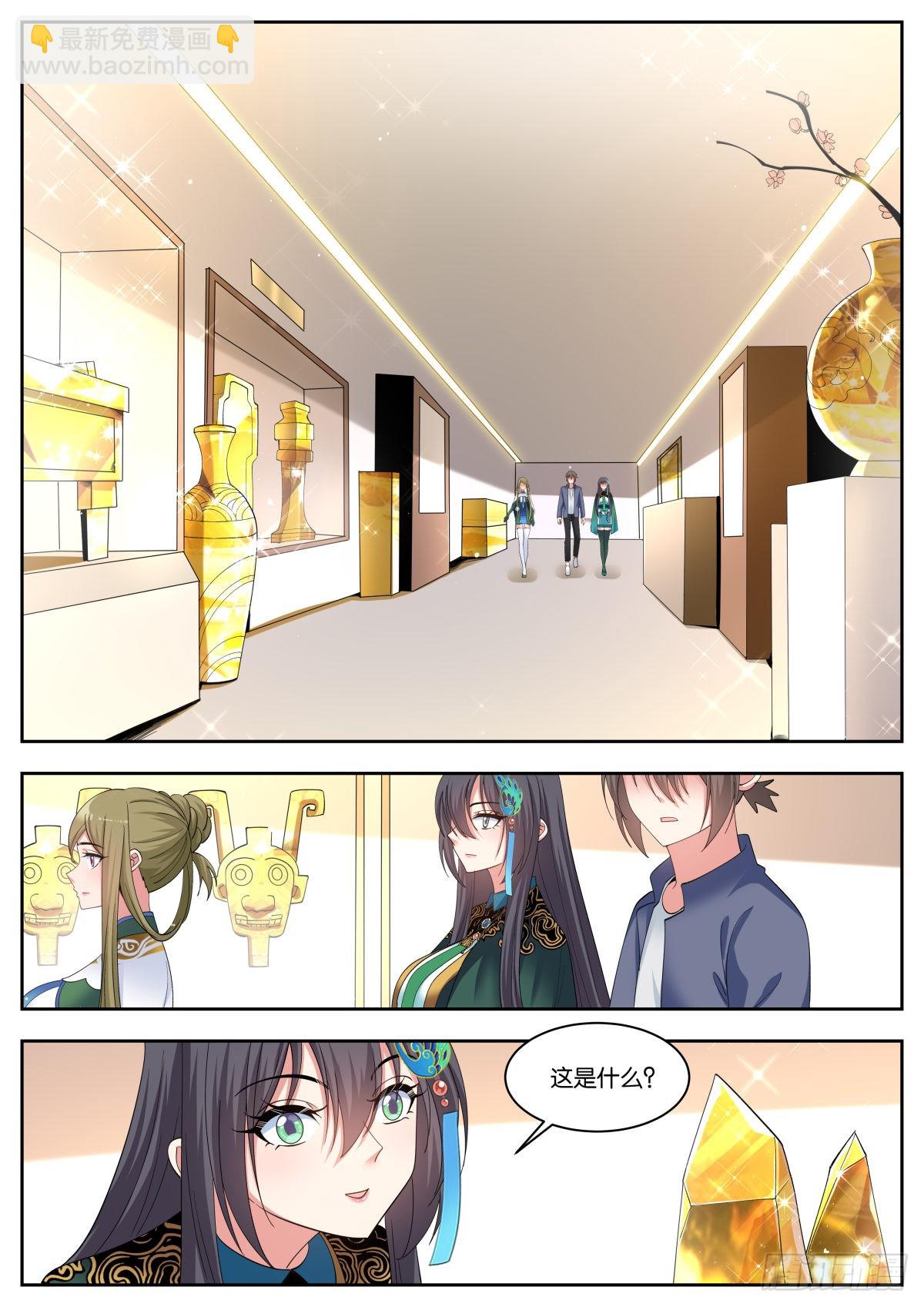 第53话：单独谈谈-第56话