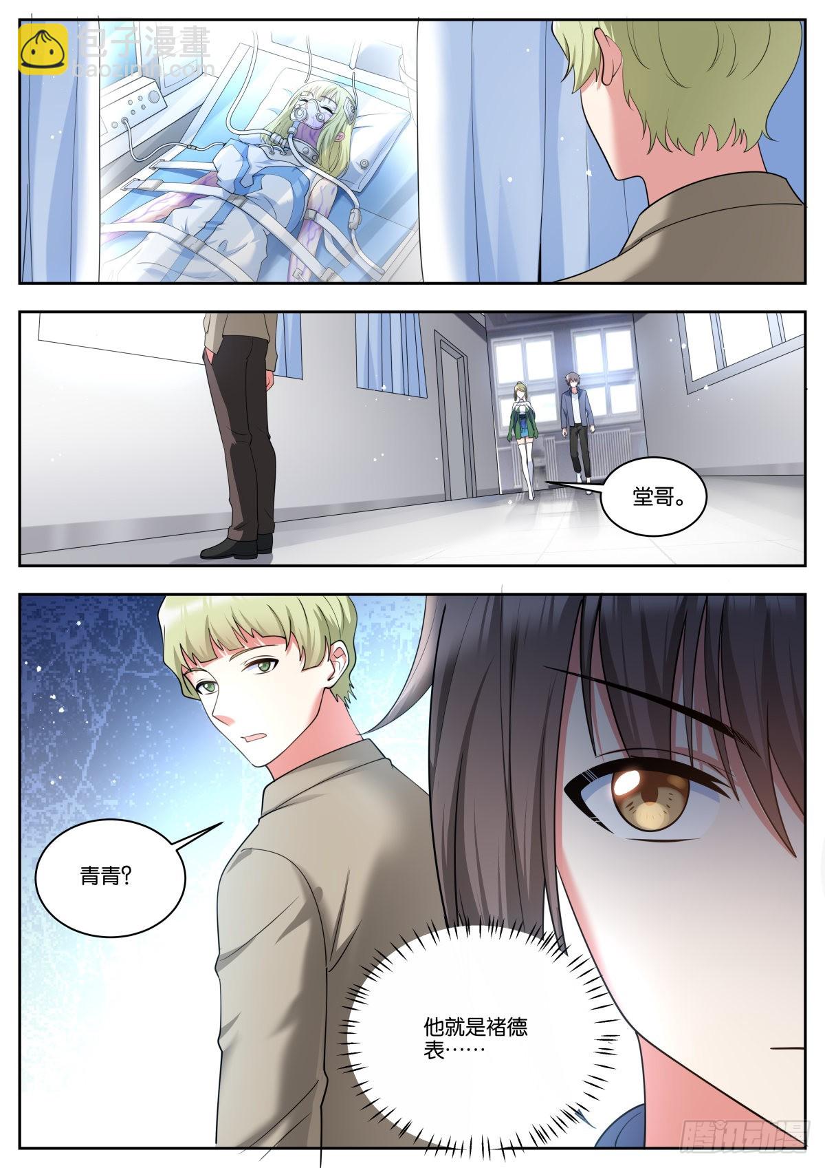 第55话：链接-第58话