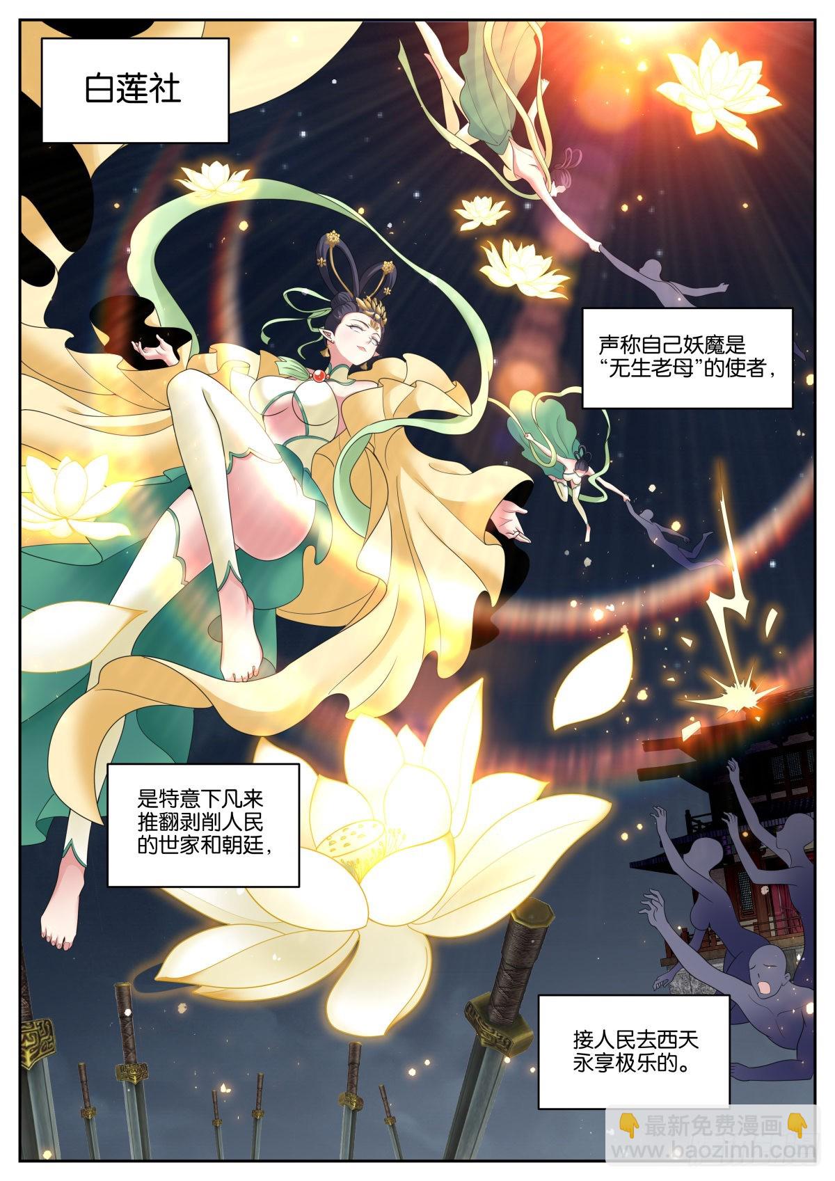 第55话：链接-第58话