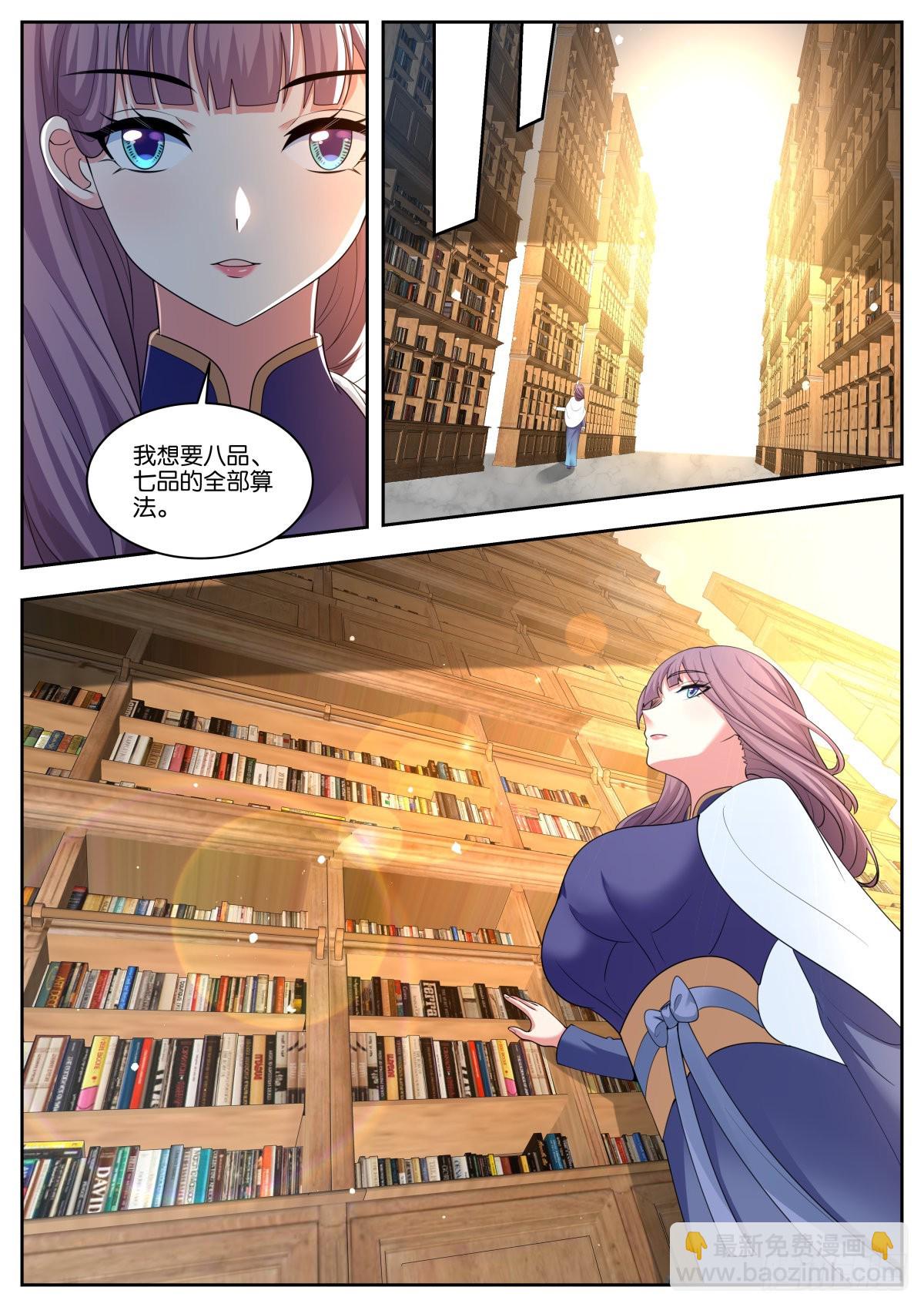 第55话：链接-第58话