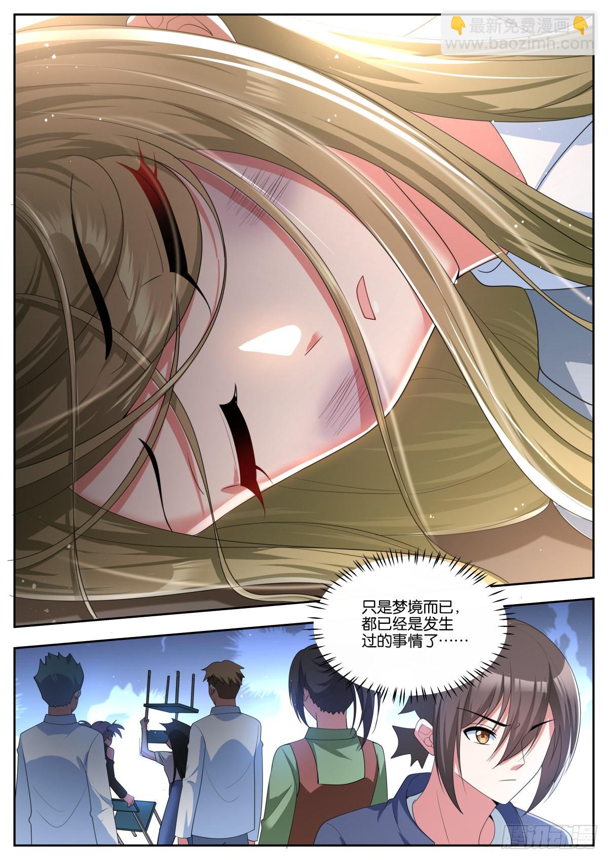 第59话：孤立-第62话
