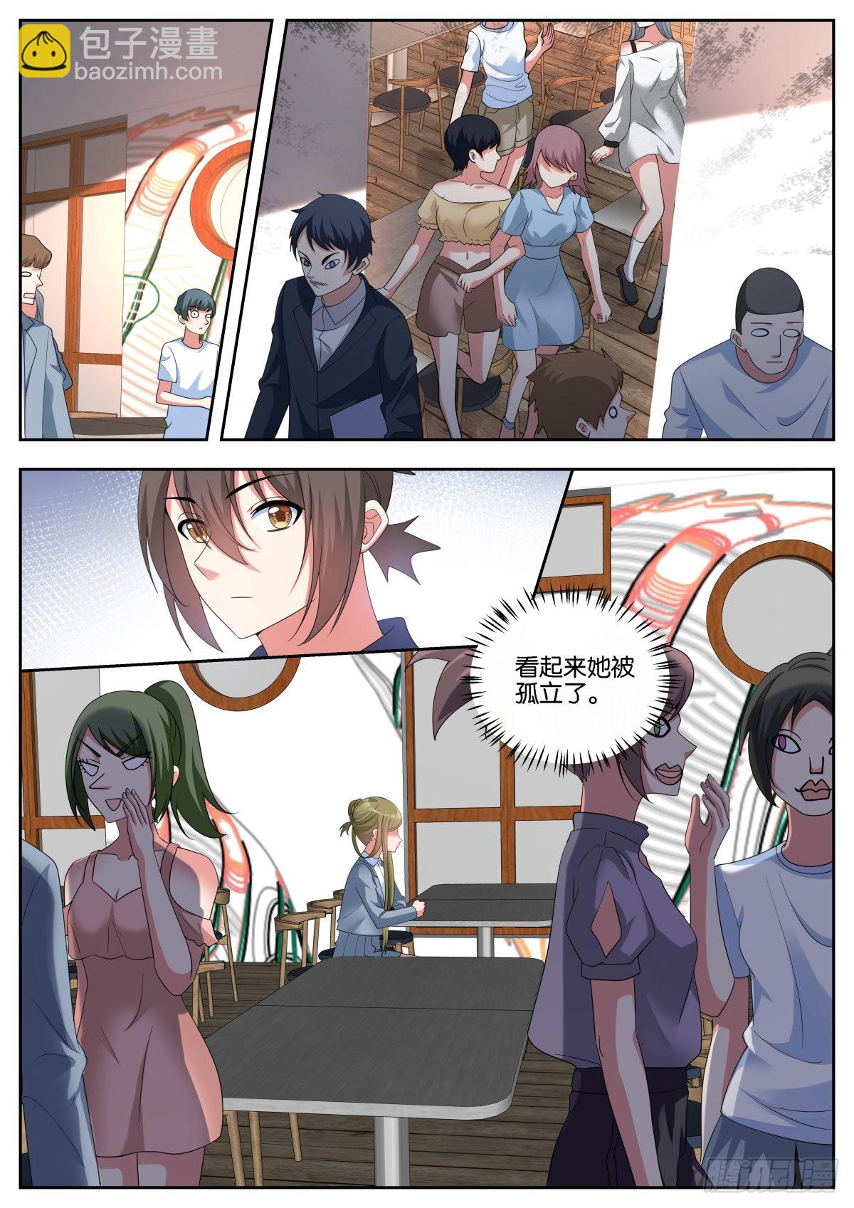 第59话：孤立-第62话