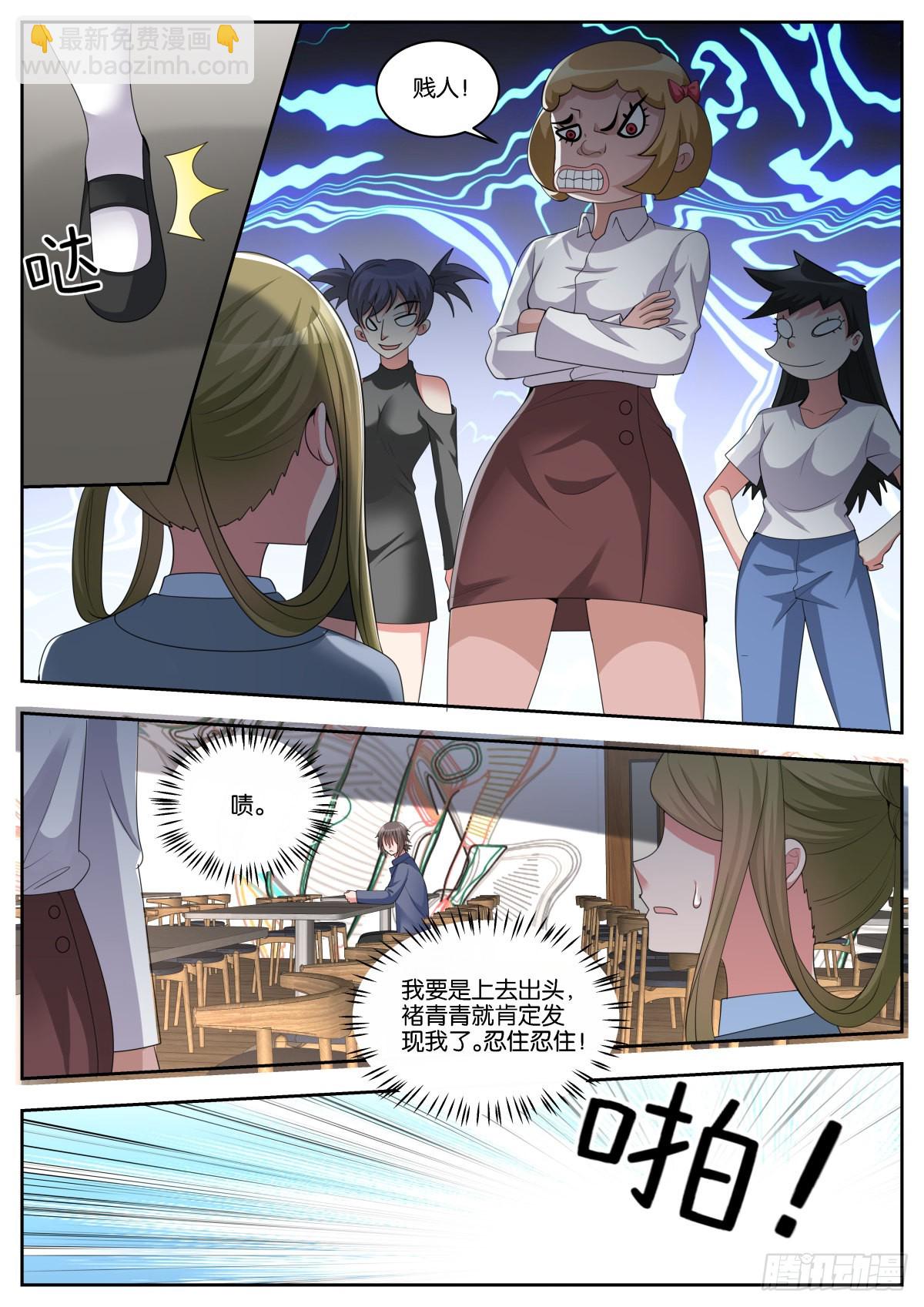 第59话：孤立-第62话