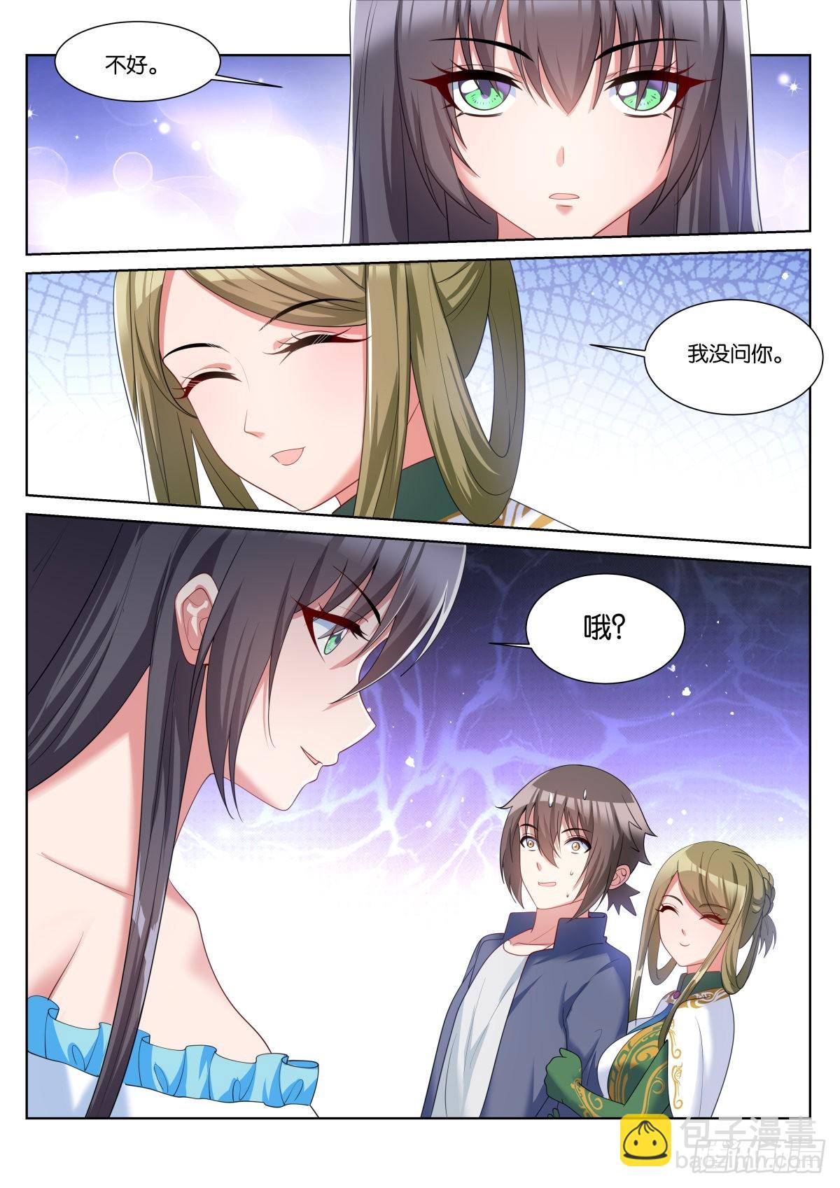 第61话：未接电话-第64话